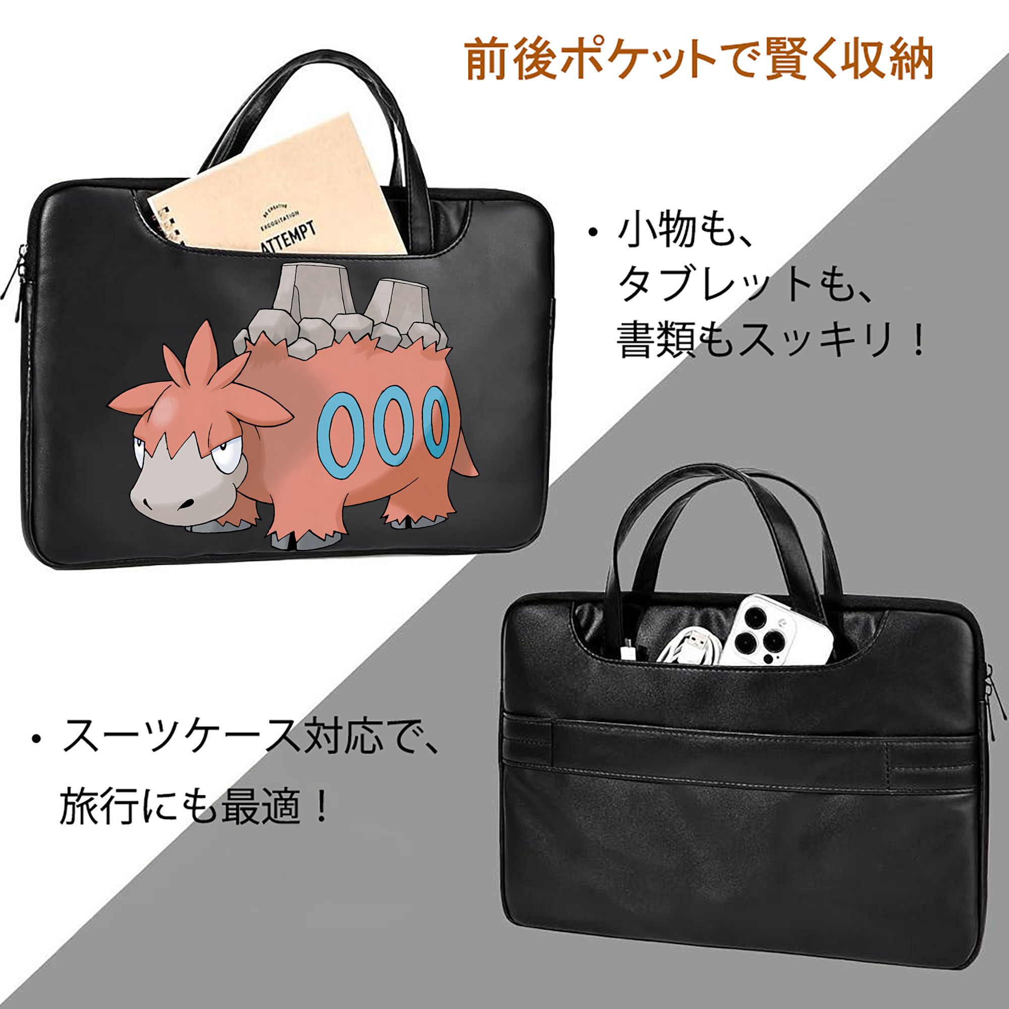 ポケットモンスター Pokémon レザーラップトップバッグ　ノートパソコンケース