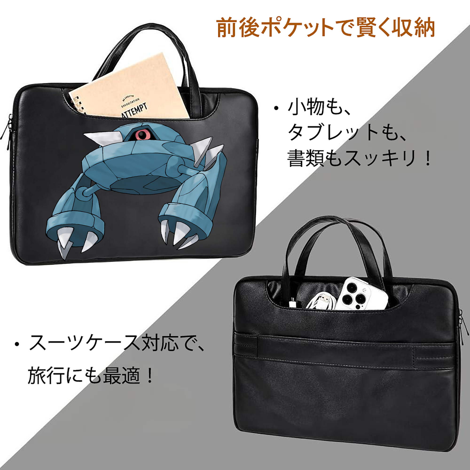ポケットモンスター Pokémon レザーラップトップバッグ　ノートパソコンケース