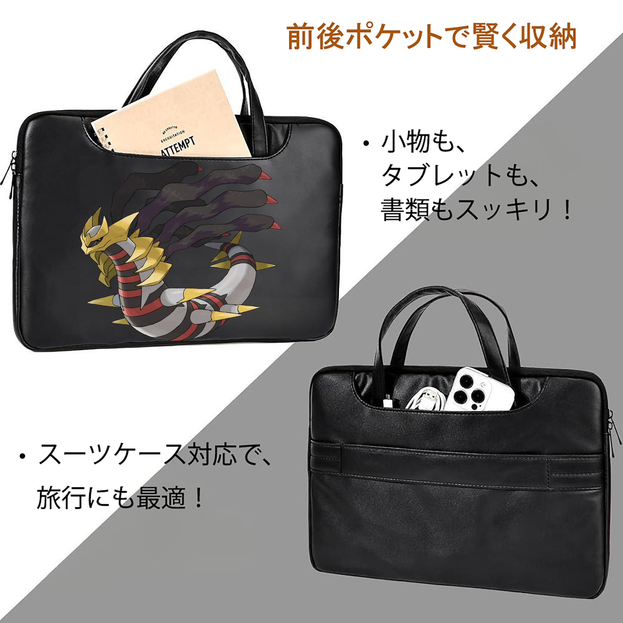 ポケットモンスター Pokémon レザーラップトップバッグ　ノートパソコンケース