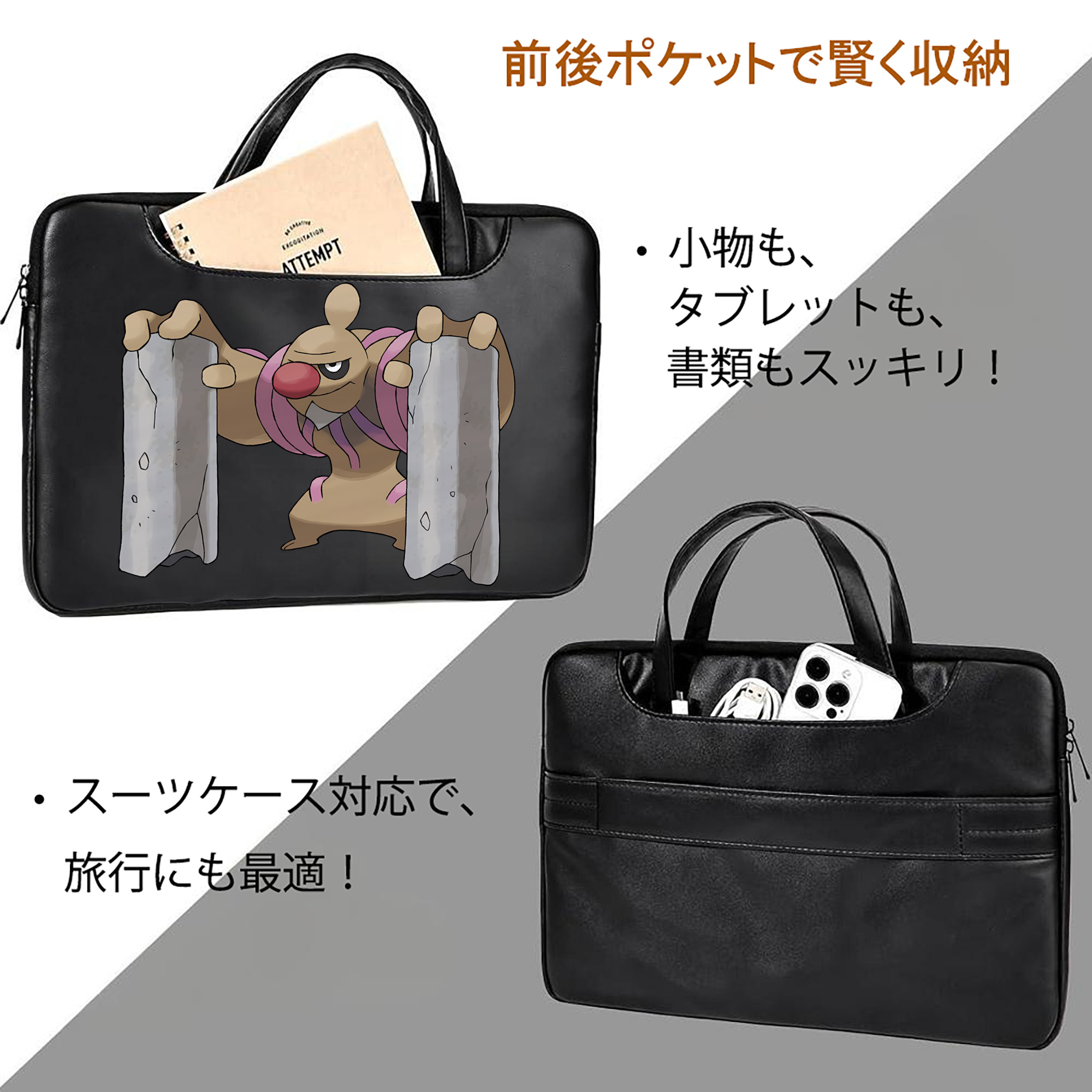 ポケットモンスター Pokémon レザーラップトップバッグ　ノートパソコンケース