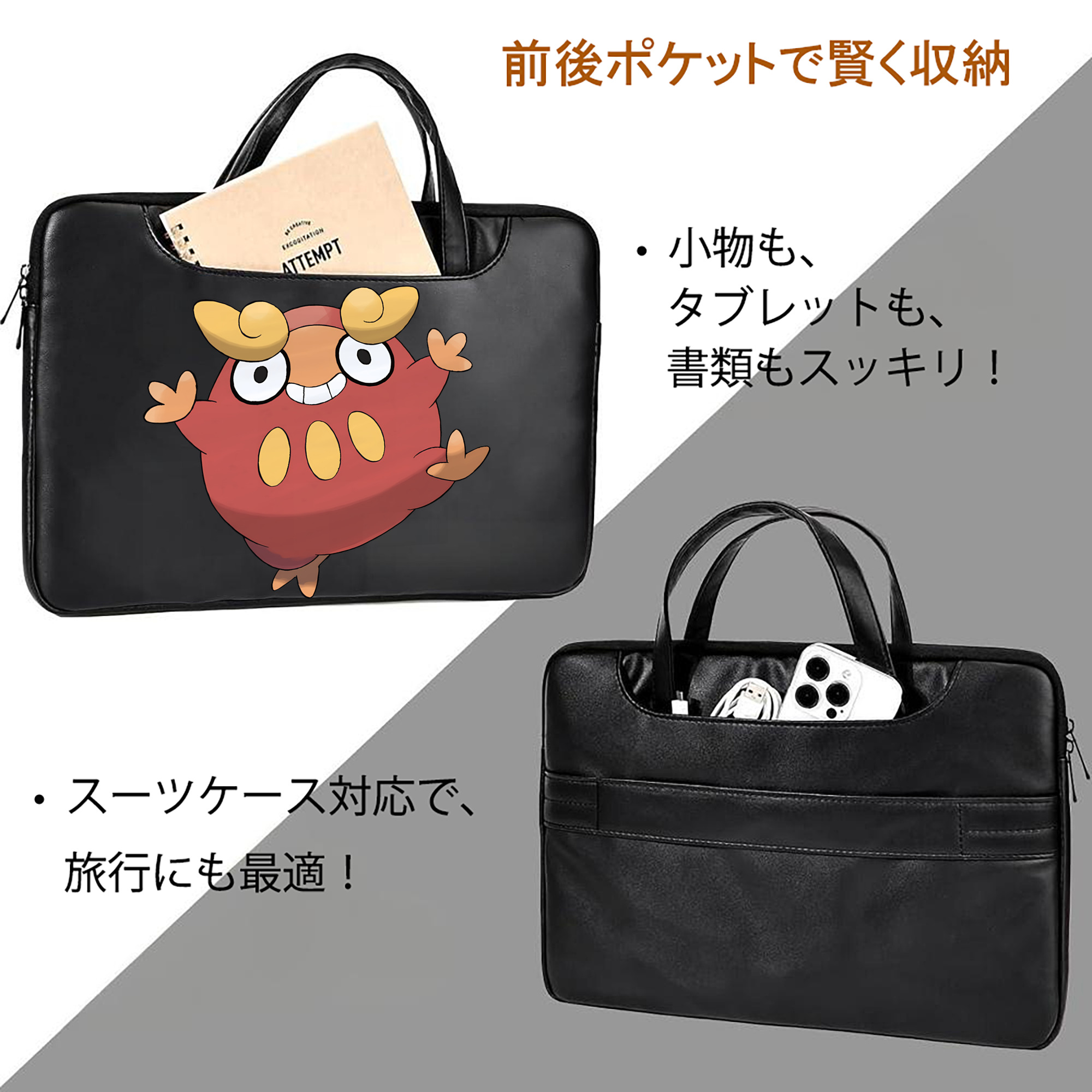 ポケットモンスター Pokémon レザーラップトップバッグ　ノートパソコンケース