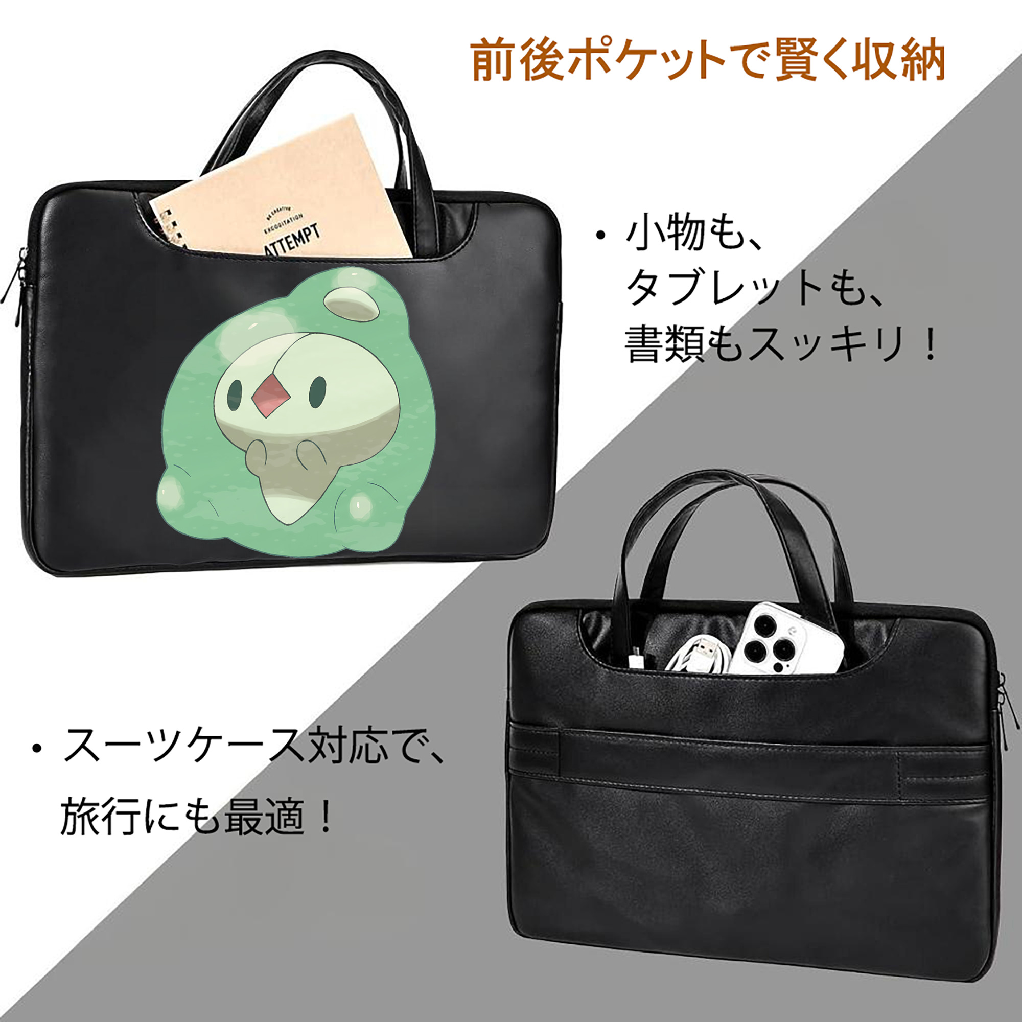 ポケットモンスター Pokémon レザーラップトップバッグ　ノートパソコンケース