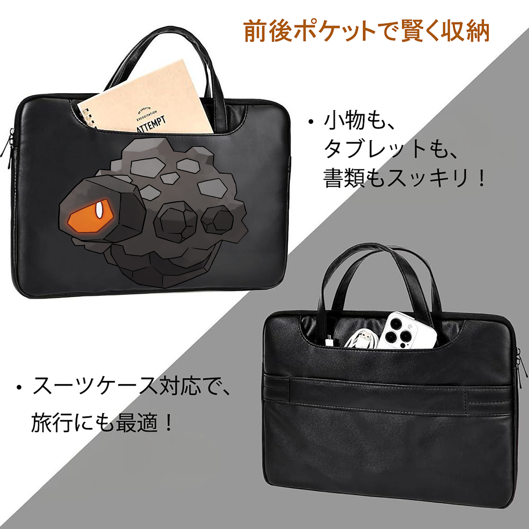 ポケットモンスター Pokémon レザーラップトップバッグ　ノートパソコンケース