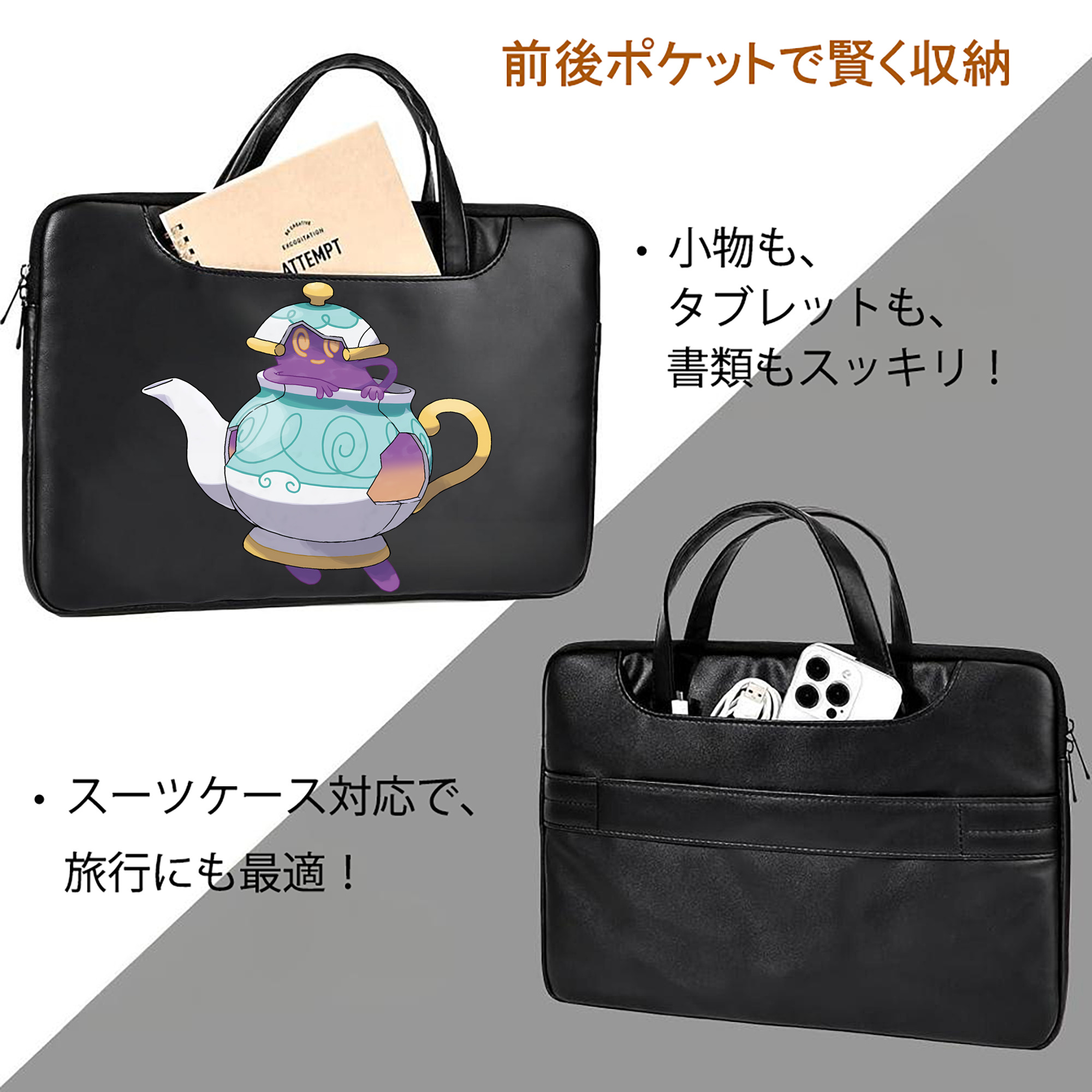 ポケットモンスター Pokémon レザーラップトップバッグ　ノートパソコンケース