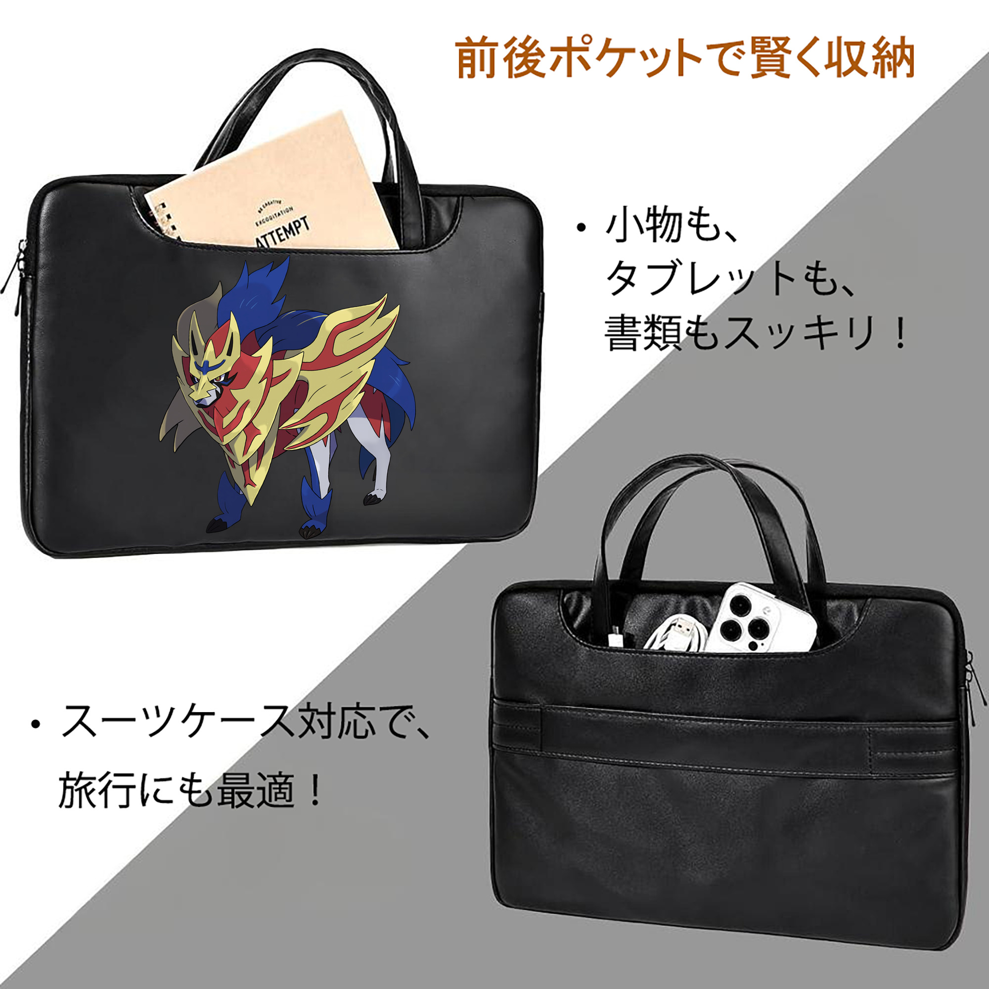 ポケットモンスター Pokémon レザーラップトップバッグ　ノートパソコンケース