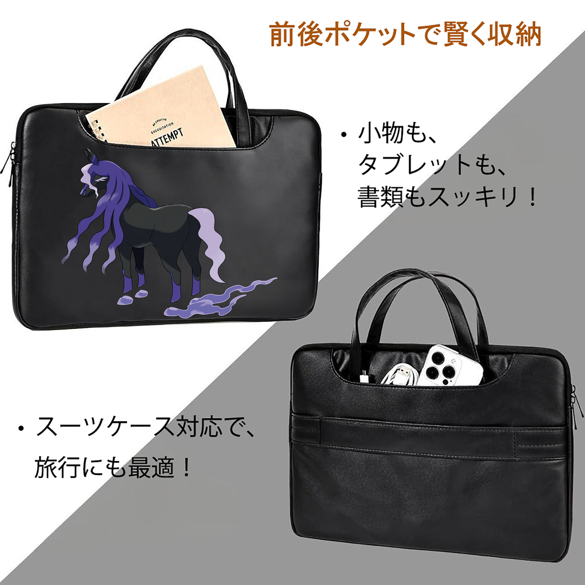 ポケットモンスター Pokémon レザーラップトップバッグ　ノートパソコンケース