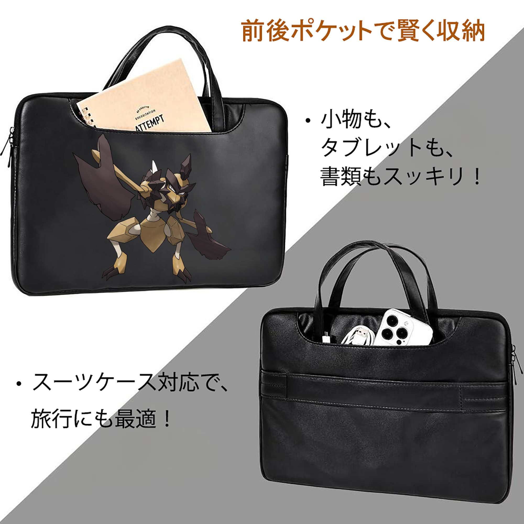 ポケットモンスター Pokémon レザーラップトップバッグ　ノートパソコンケース