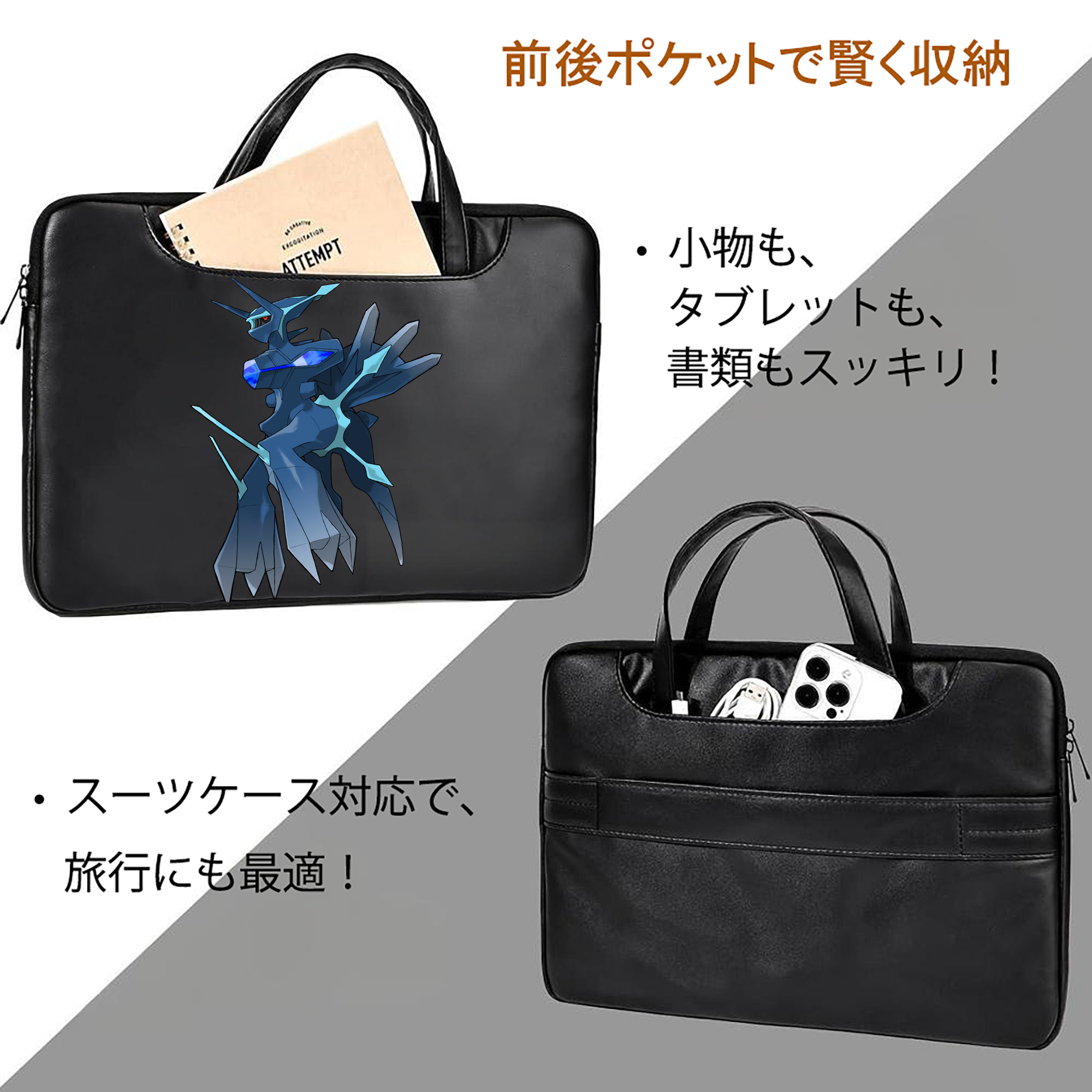 ポケットモンスター Pokémon レザーラップトップバッグ　ノートパソコンケース