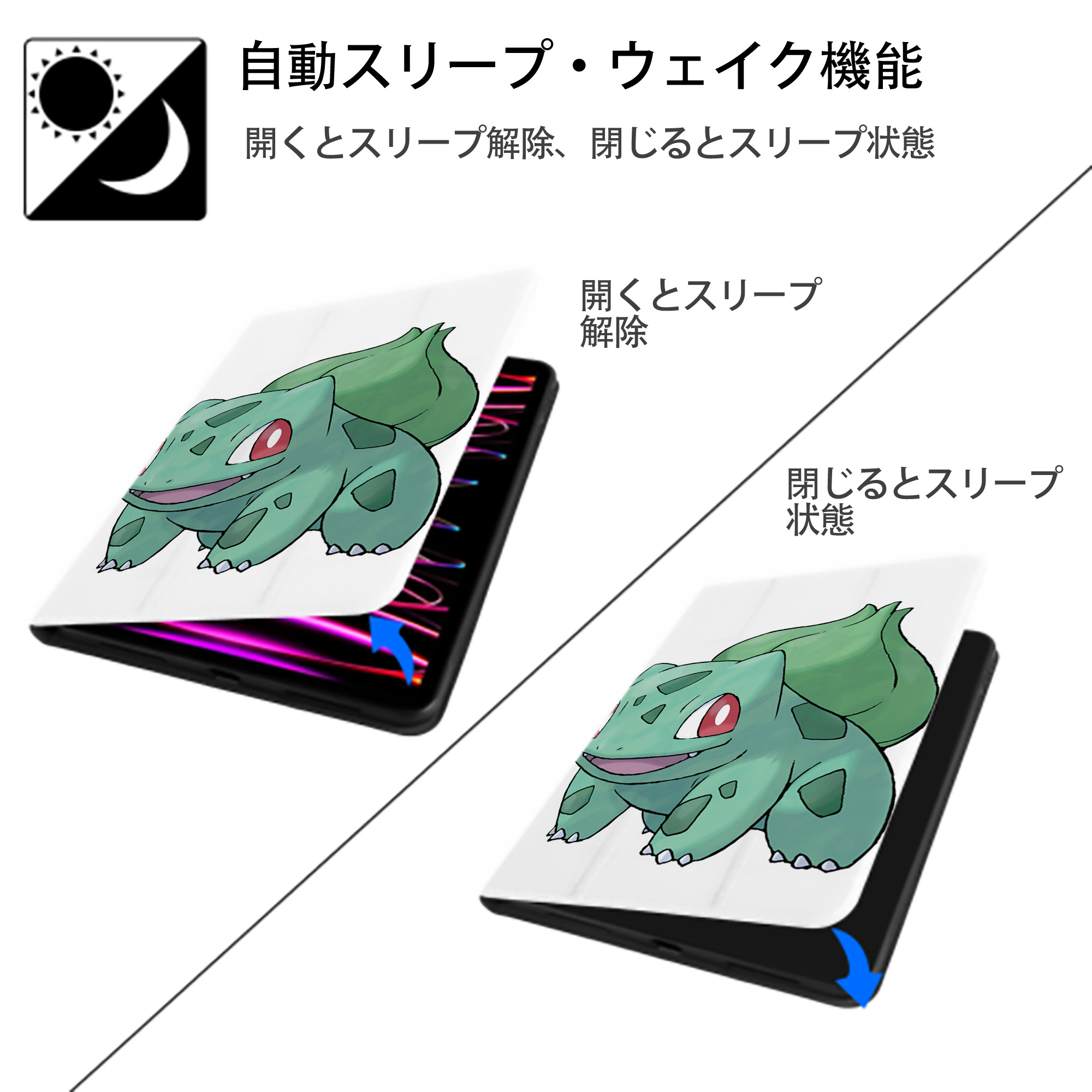 ポケットモンスター Pokémon IPad ケース ペン収納付き 三つ折りスタンド PUレザー×シリコン 対応機種9.5/10.5/10.9インチ