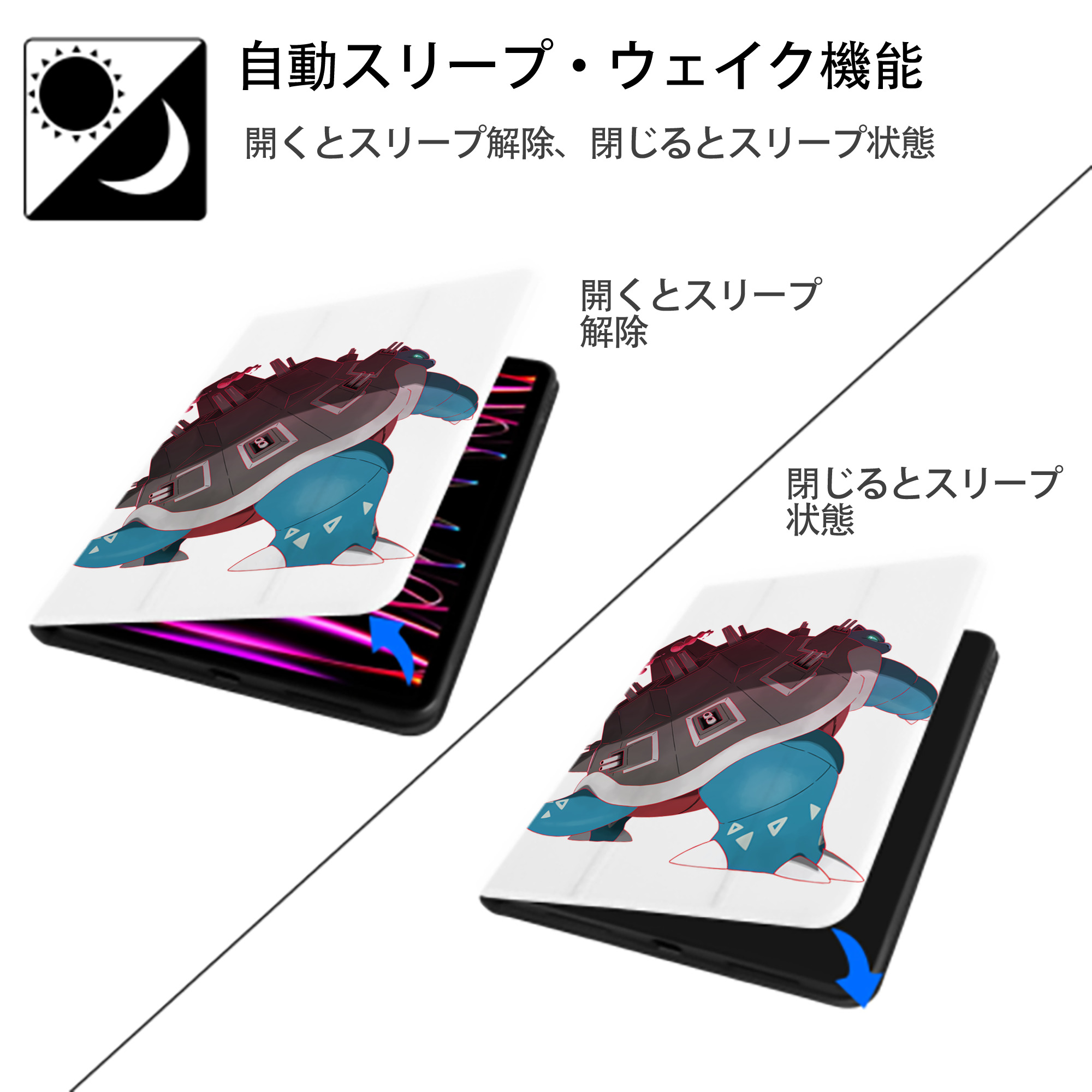 ポケットモンスター Pokémon IPad ケース ペン収納付き 三つ折りスタンド PUレザー×シリコン 対応機種9.5/10.5/10.9インチ