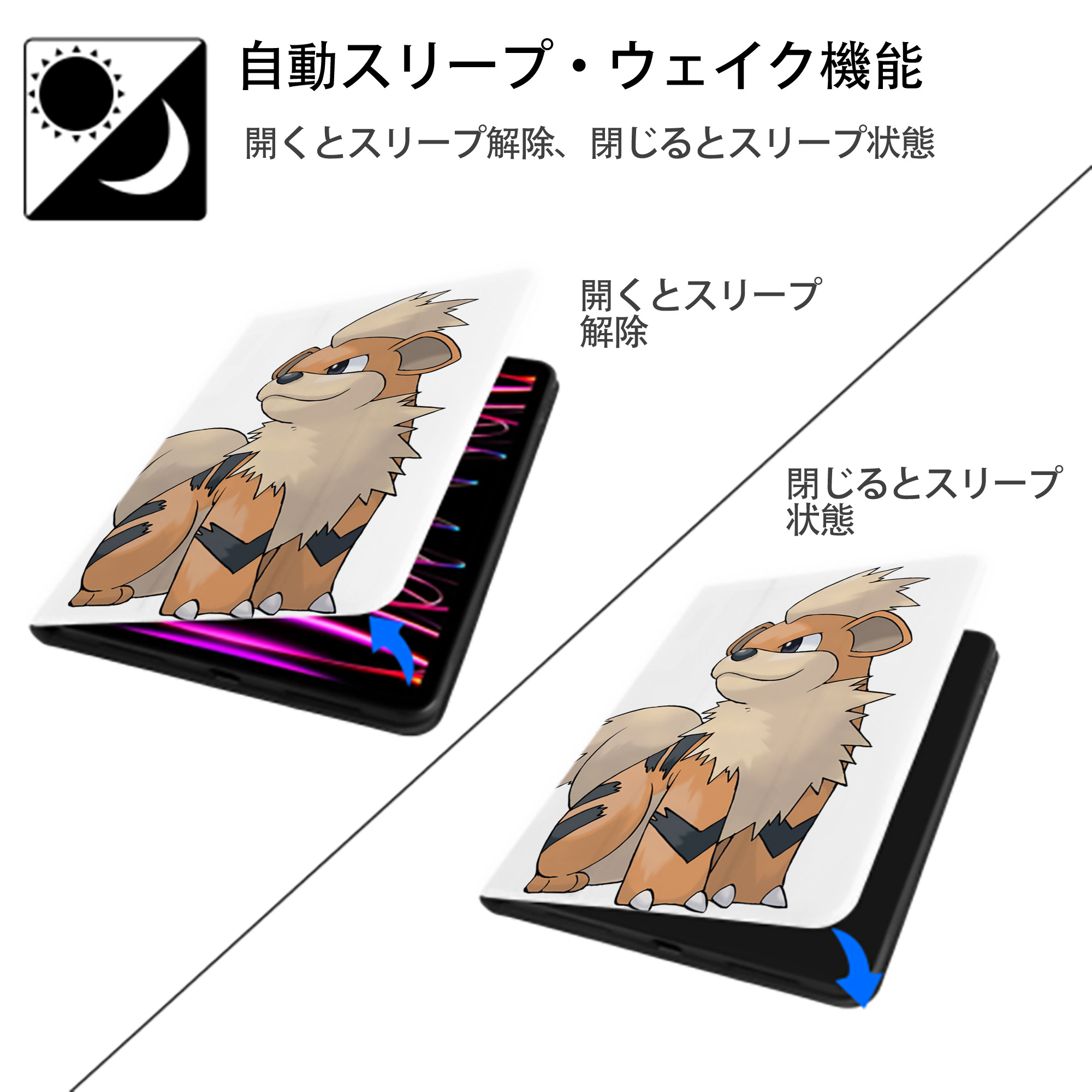 ポケットモンスター Pokémon IPad ケース ペン収納付き 三つ折りスタンド PUレザー×シリコン 対応機種9.5/10.5/10.9インチ