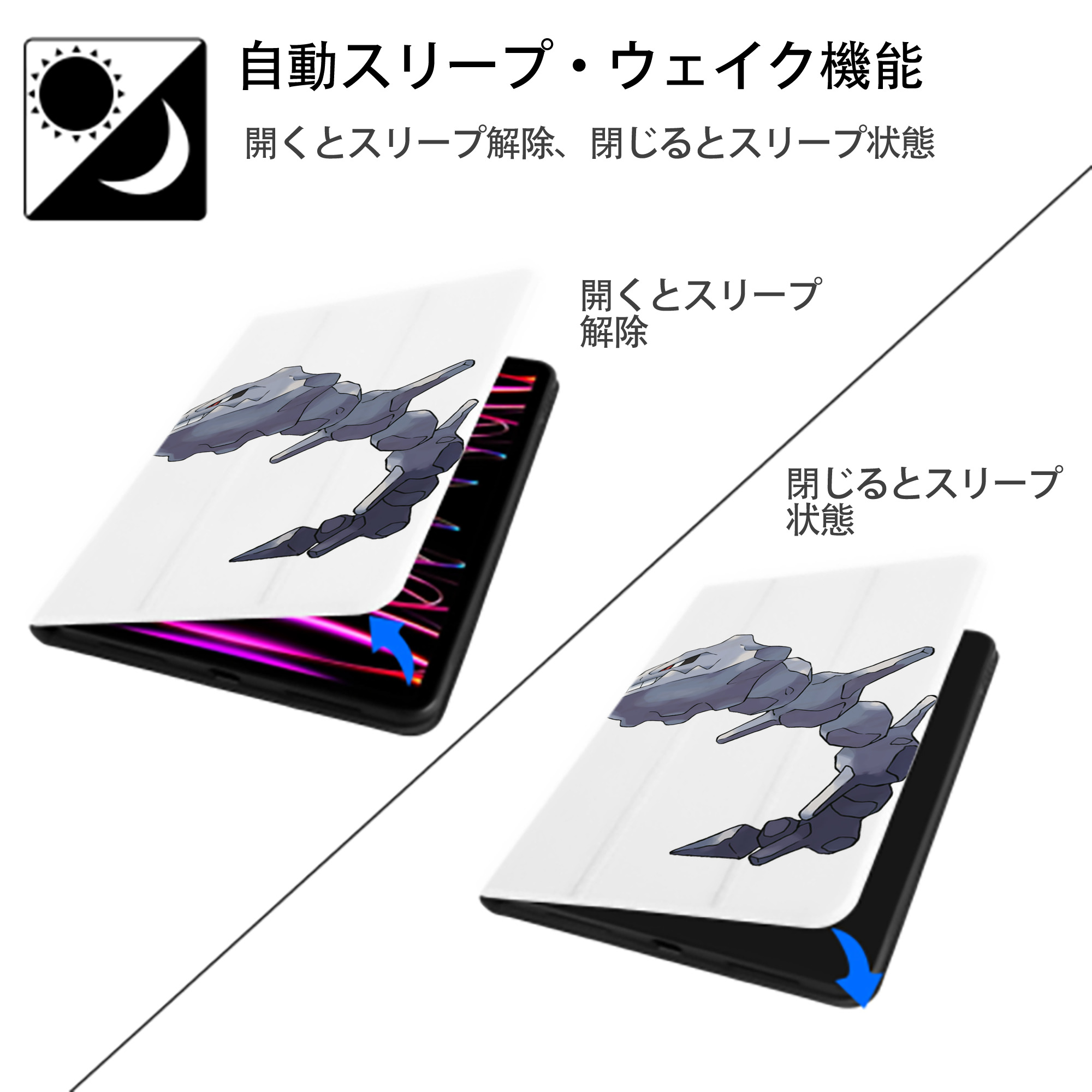 ポケットモンスター Pokémon IPad ケース ペン収納付き 三つ折りスタンド PUレザー×シリコン 対応機種9.5/10.5/10.9インチ