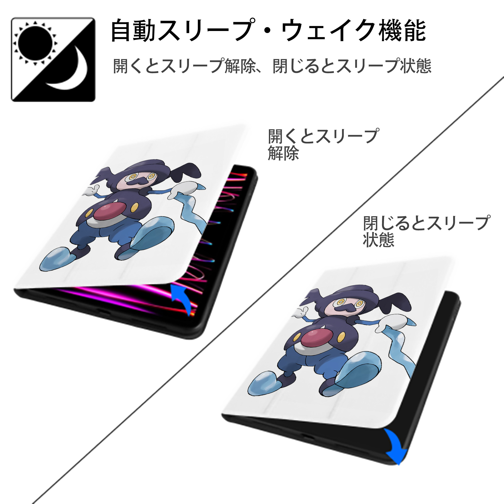 ポケットモンスター Pokémon IPad ケース ペン収納付き 三つ折りスタンド PUレザー×シリコン 対応機種9.5/10.5/10.9インチ