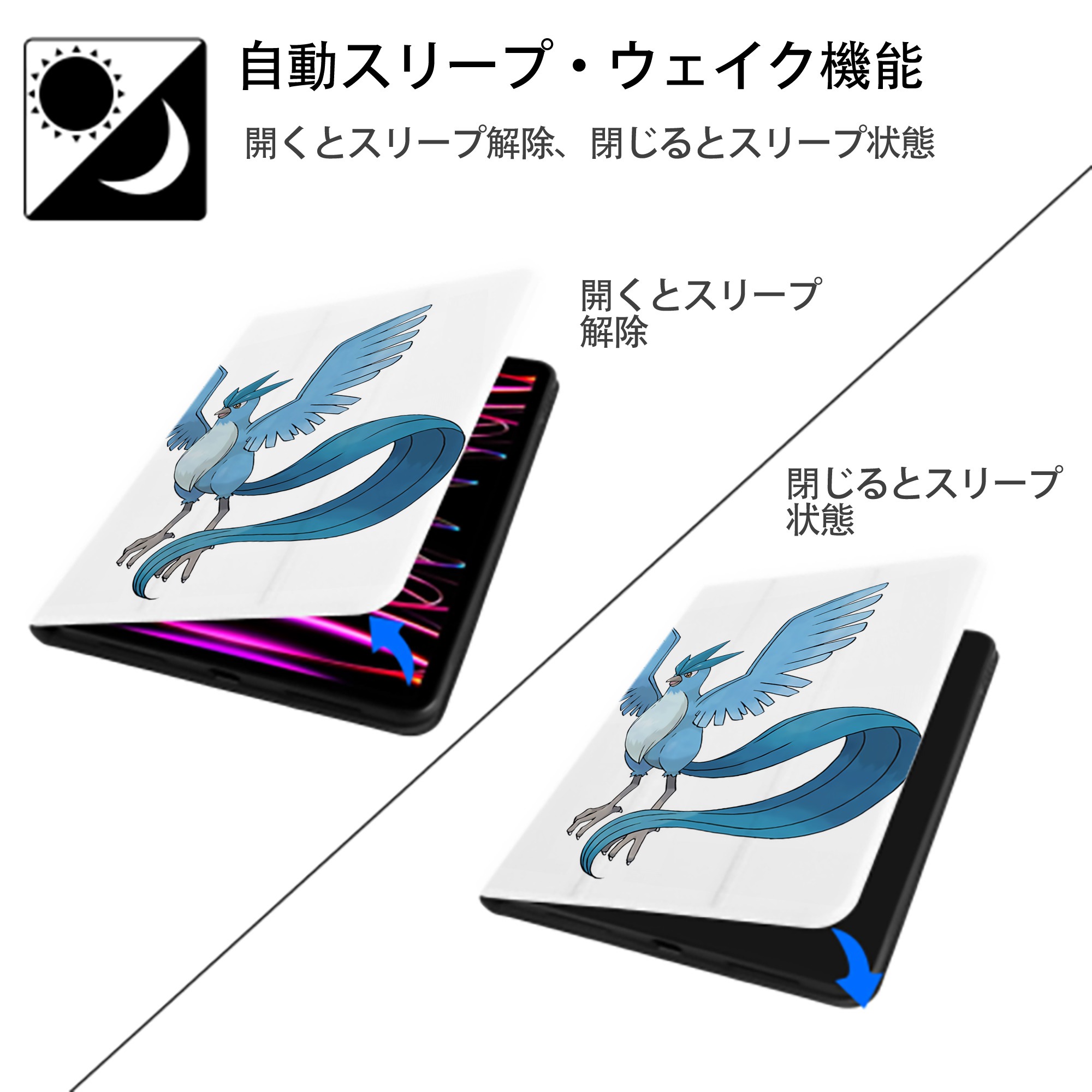 ポケットモンスター Pokémon IPad ケース ペン収納付き 三つ折りスタンド PUレザー×シリコン 対応機種9.5/10.5/10.9インチ