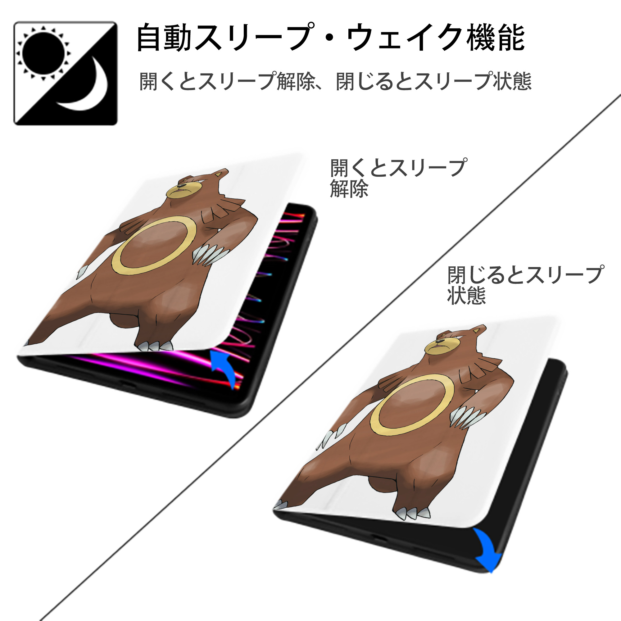 ポケットモンスター Pokémon IPad ケース ペン収納付き 三つ折りスタンド PUレザー×シリコン 対応機種9.5/10.5/10.9インチ