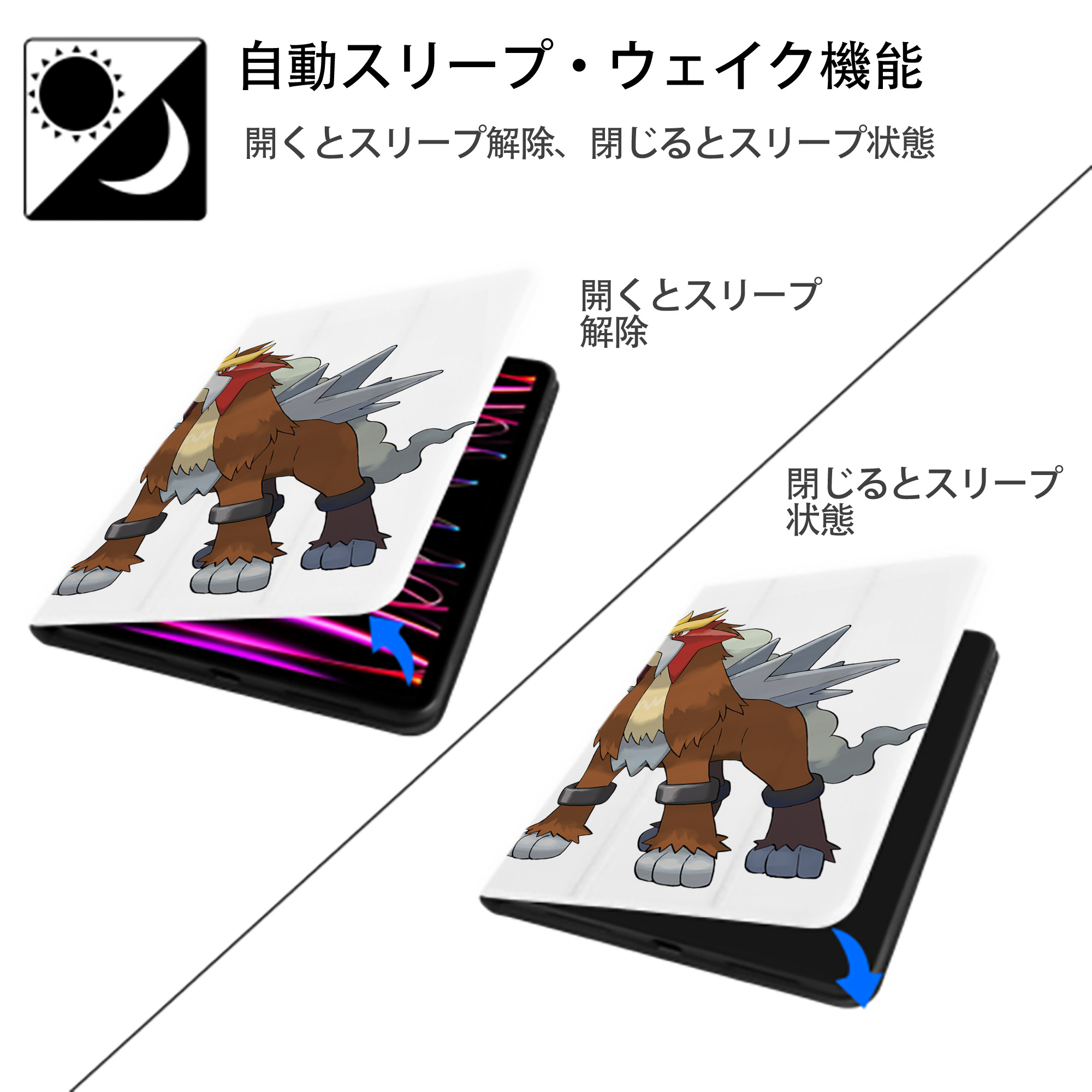 ポケットモンスター Pokémon IPad ケース ペン収納付き 三つ折りスタンド PUレザー×シリコン 対応機種9.5/10.5/10.9インチ