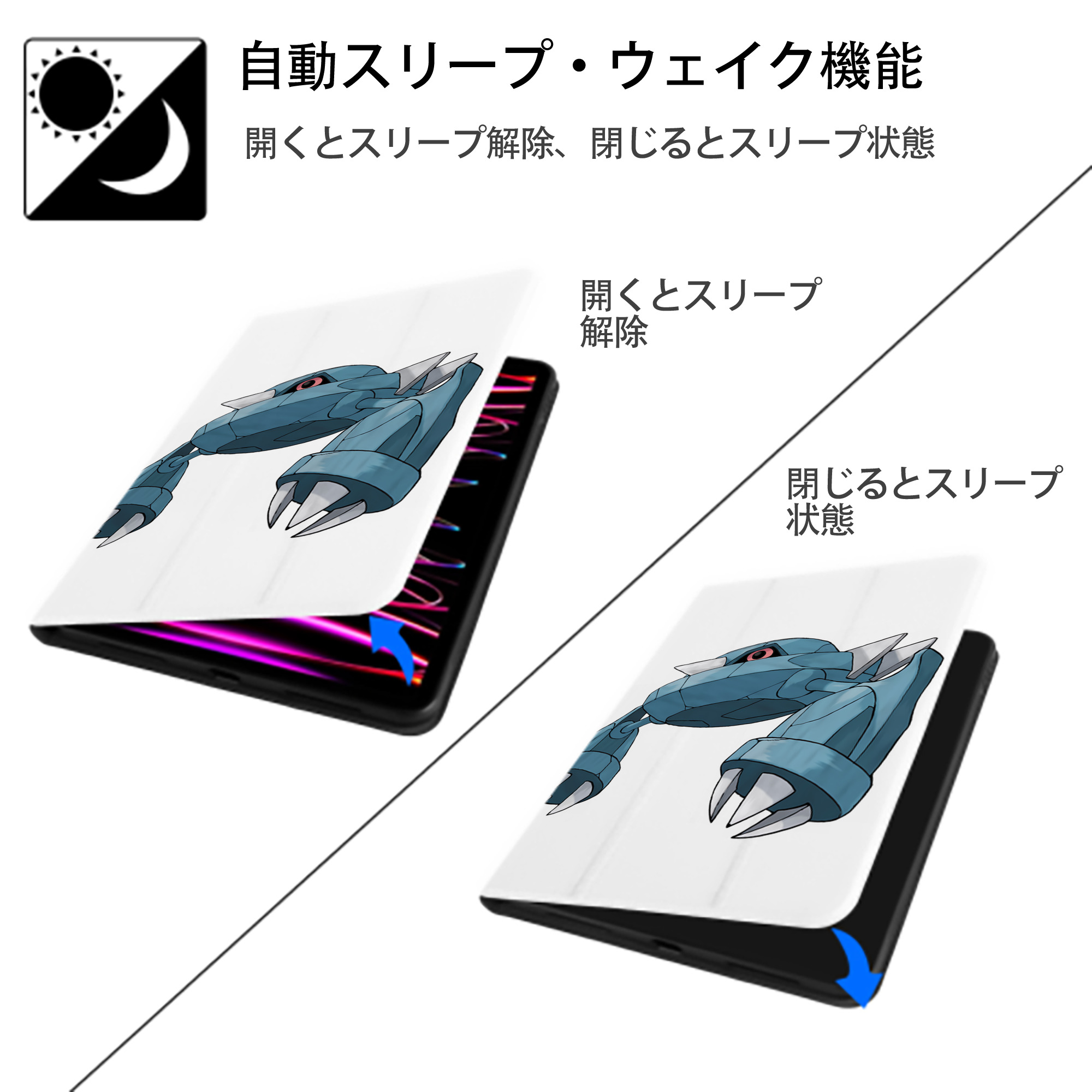 ポケットモンスター Pokémon IPad ケース ペン収納付き 三つ折りスタンド PUレザー×シリコン 対応機種9.5/10.5/10.9インチ