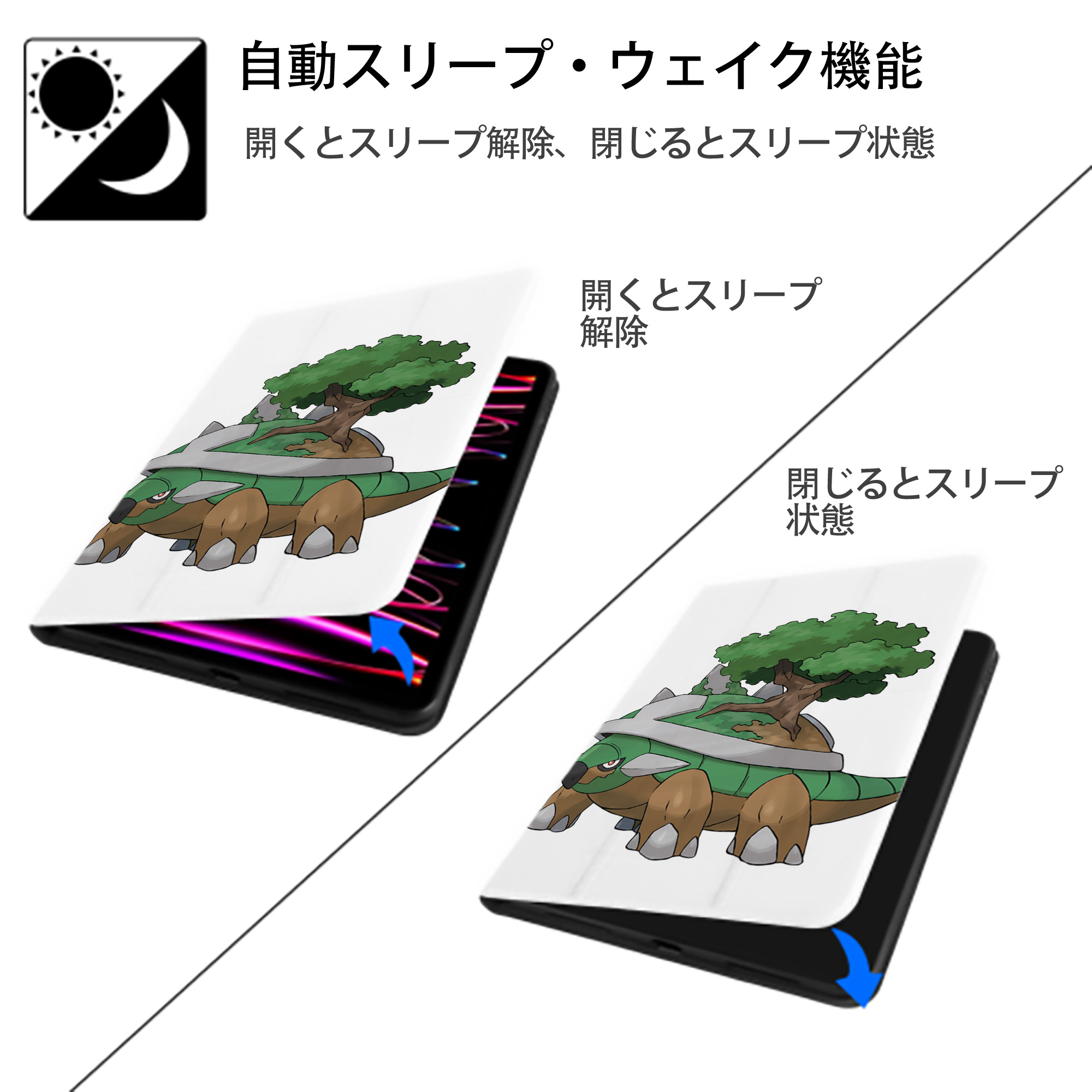 ポケットモンスター Pokémon IPad ケース ペン収納付き 三つ折りスタンド PUレザー×シリコン 対応機種9.5/10.5/10.9インチ