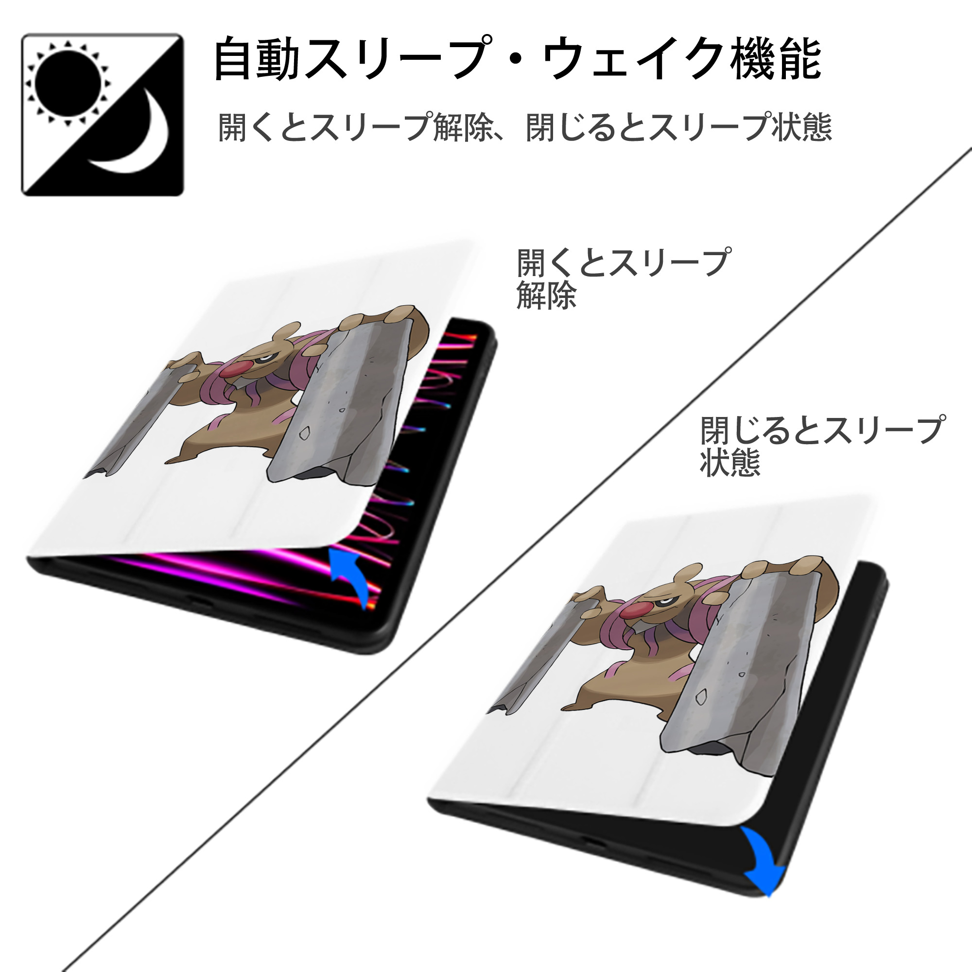 ポケットモンスター Pokémon IPad ケース ペン収納付き 三つ折りスタンド PUレザー×シリコン 対応機種9.5/10.5/10.9インチ