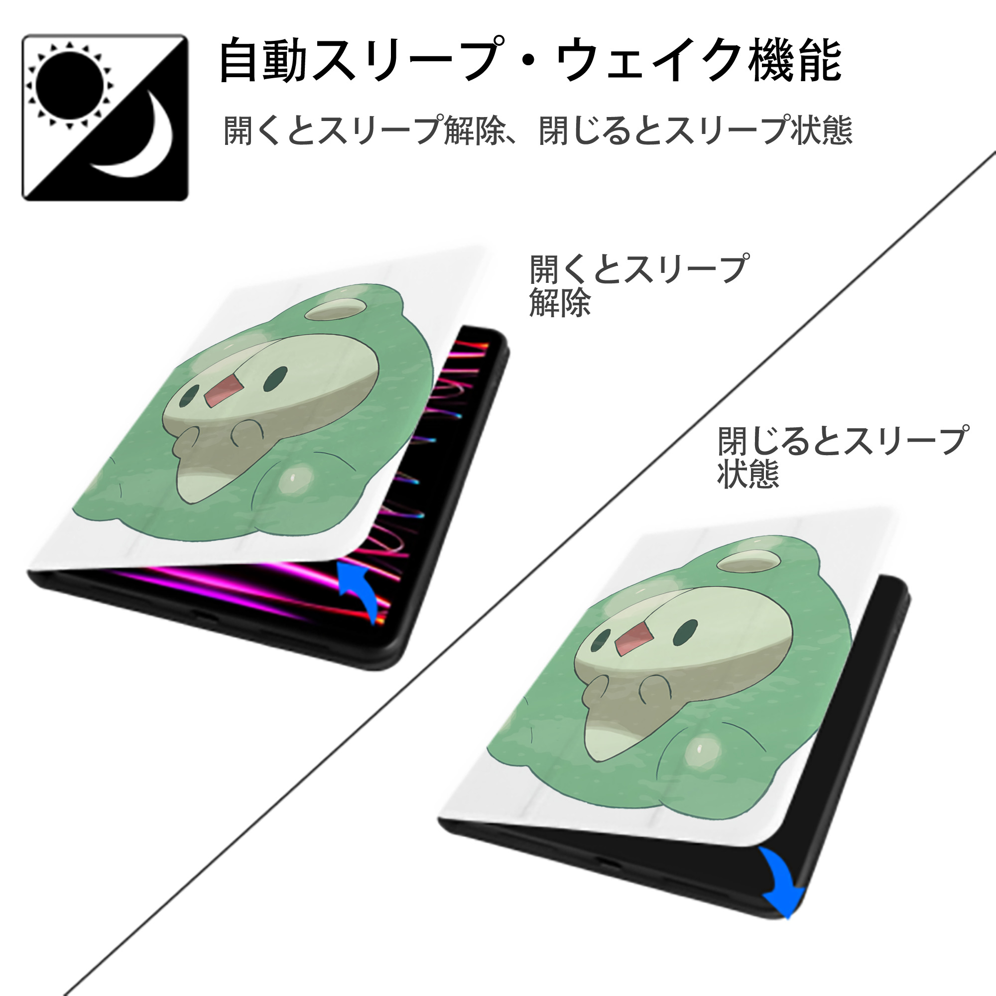 ポケットモンスター Pokémon IPad ケース ペン収納付き 三つ折りスタンド PUレザー×シリコン 対応機種9.5/10.5/10.9インチ