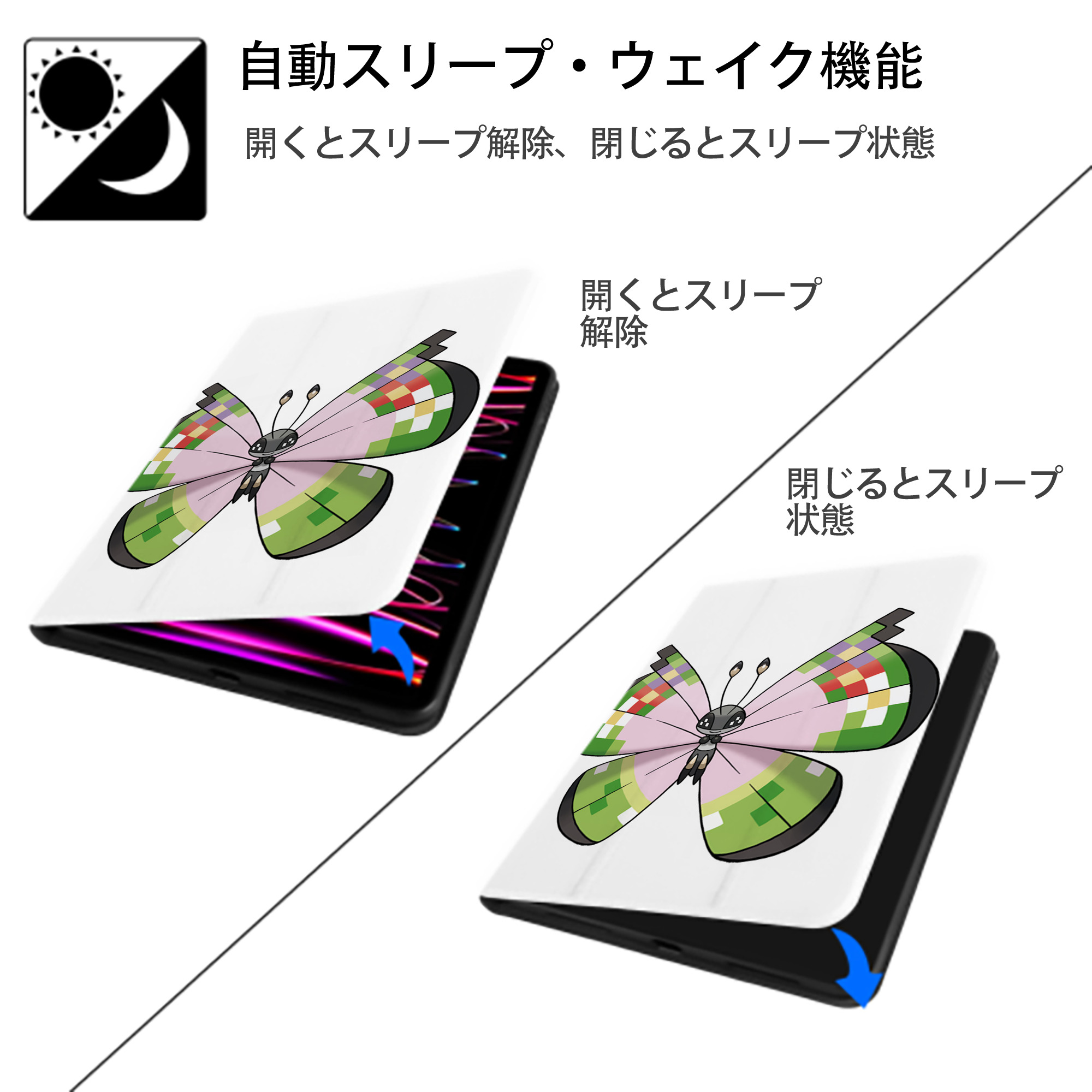 ポケットモンスター Pokémon IPad ケース ペン収納付き 三つ折りスタンド PUレザー×シリコン 対応機種9.5/10.5/10.9インチ