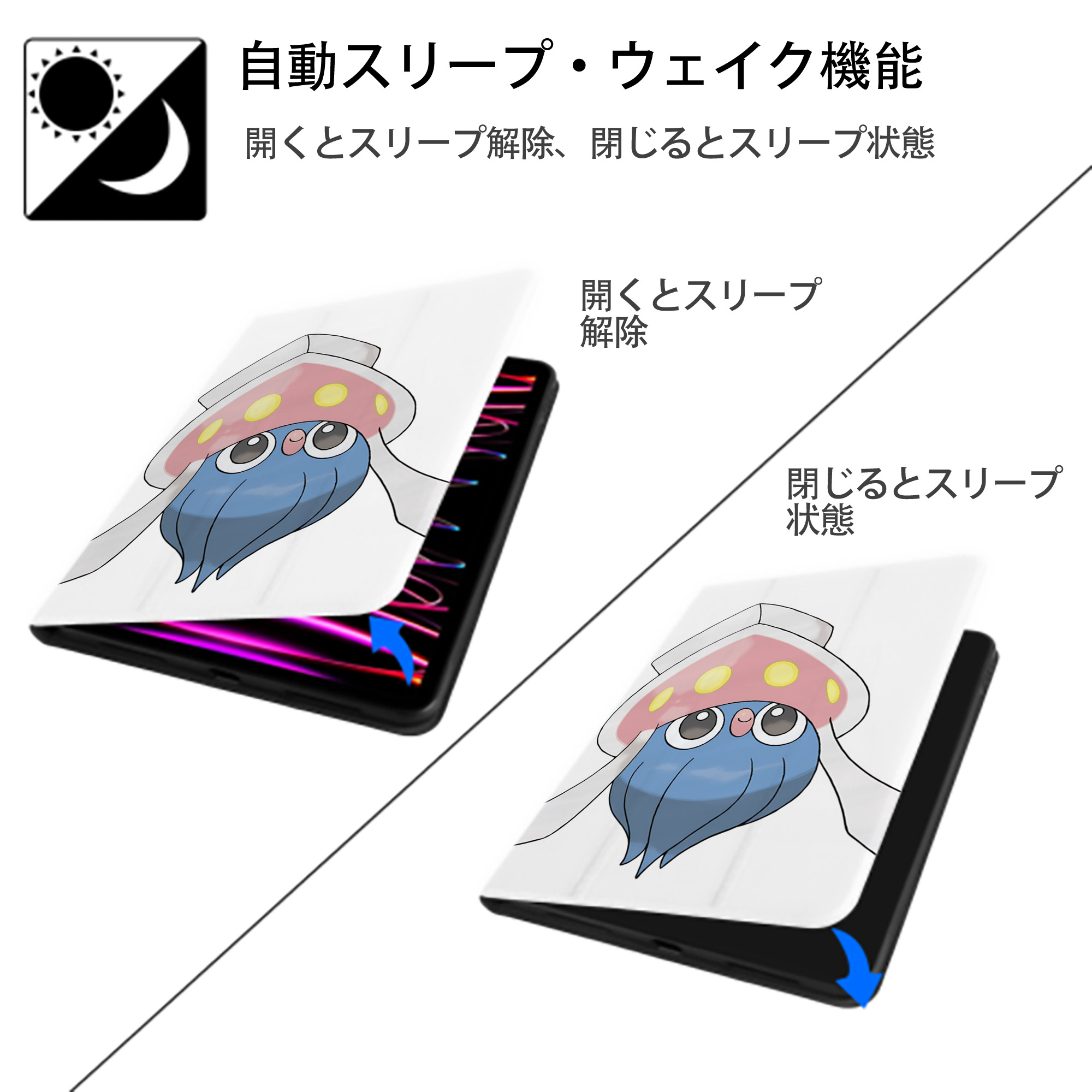 ポケットモンスター Pokémon IPad ケース ペン収納付き 三つ折りスタンド PUレザー×シリコン 対応機種9.5/10.5/10.9インチ
