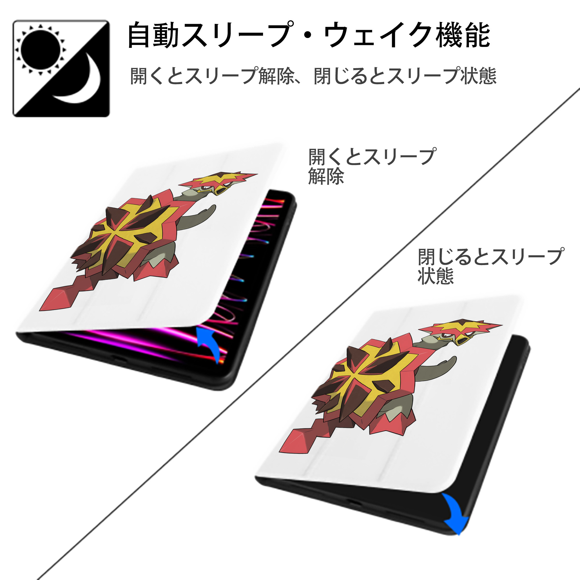 ポケットモンスター Pokémon IPad ケース ペン収納付き 三つ折りスタンド PUレザー×シリコン 対応機種9.5/10.5/10.9インチ