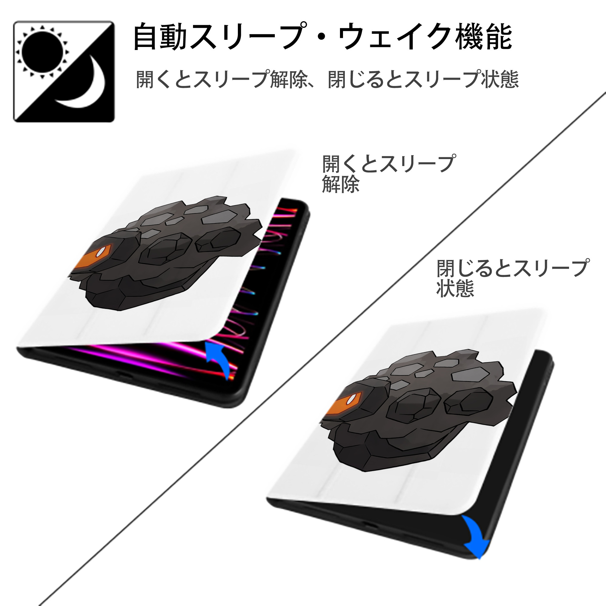 ポケットモンスター Pokémon IPad ケース ペン収納付き 三つ折りスタンド PUレザー×シリコン 対応機種9.5/10.5/10.9インチ