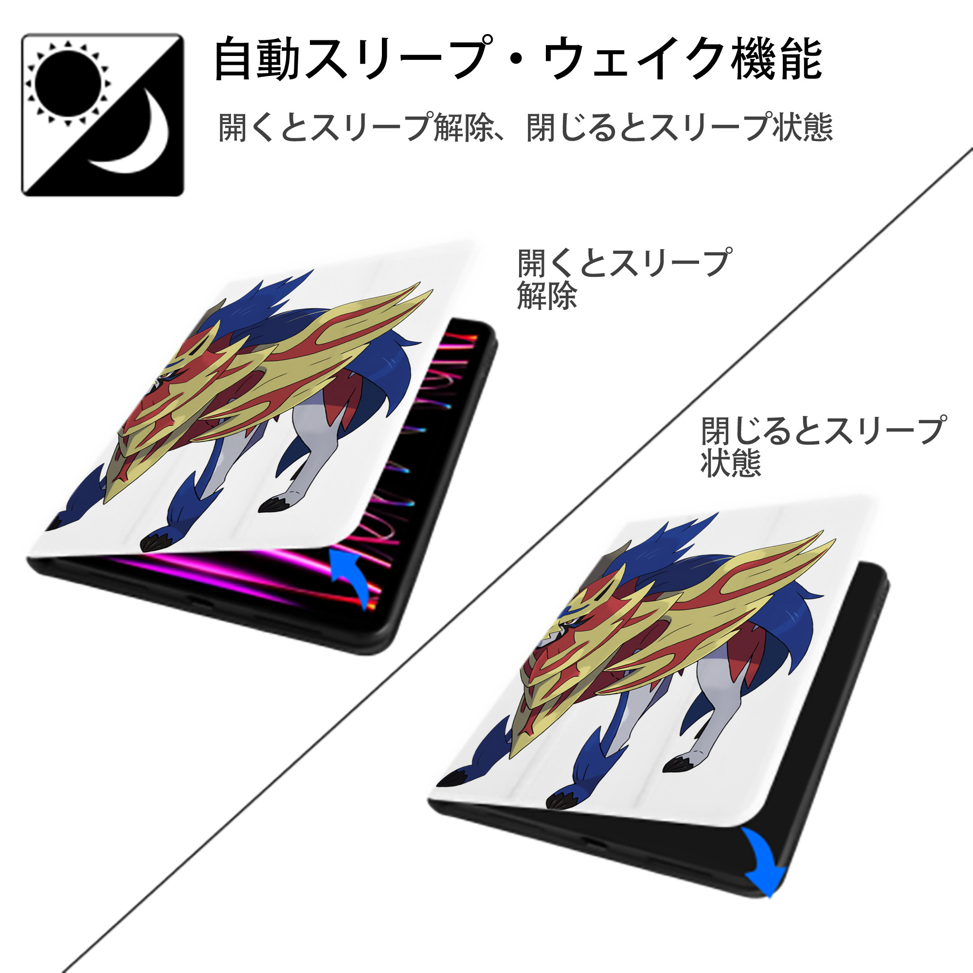 ポケットモンスター Pokémon IPad ケース ペン収納付き 三つ折りスタンド PUレザー×シリコン 対応機種9.5/10.5/10.9インチ