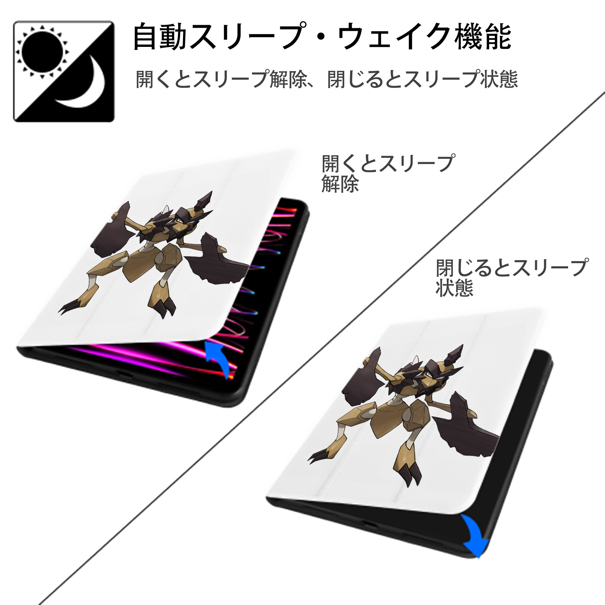 ポケットモンスター Pokémon IPad ケース ペン収納付き 三つ折りスタンド PUレザー×シリコン 対応機種9.5/10.5/10.9インチ