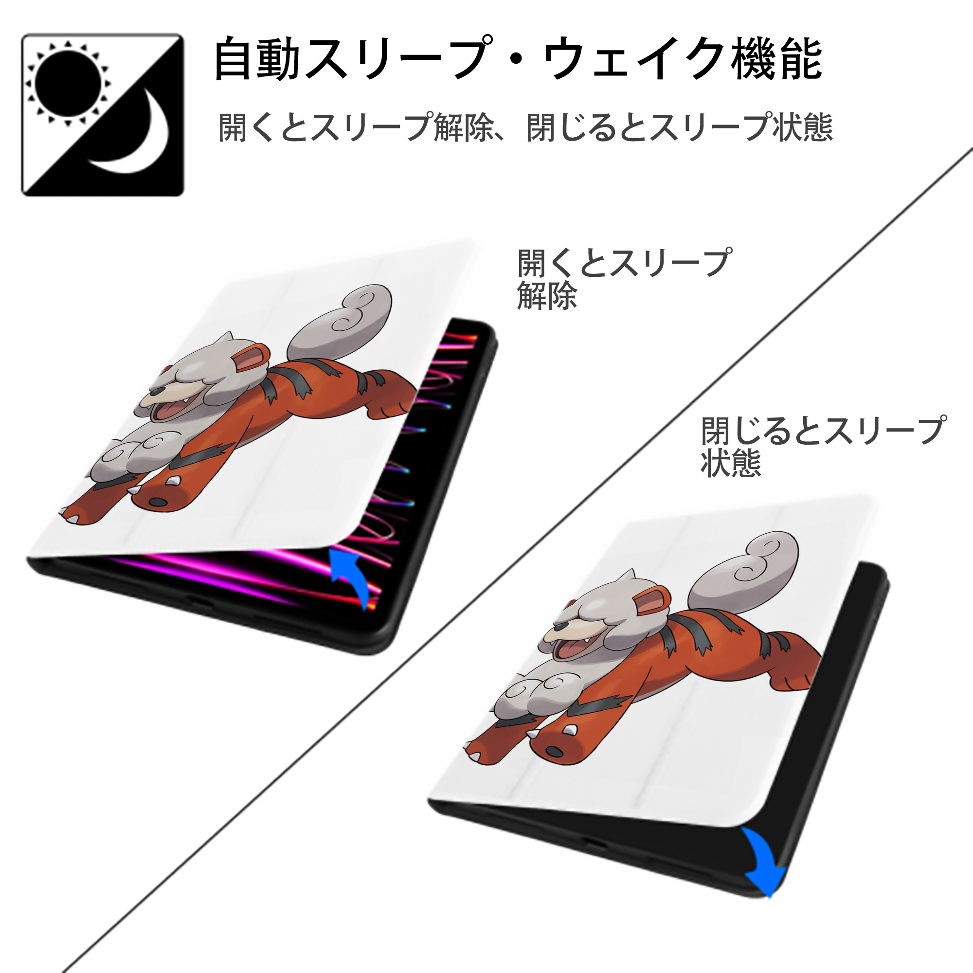 ポケットモンスター Pokémon IPad ケース ペン収納付き 三つ折りスタンド PUレザー×シリコン 対応機種9.5/10.5/10.9インチ