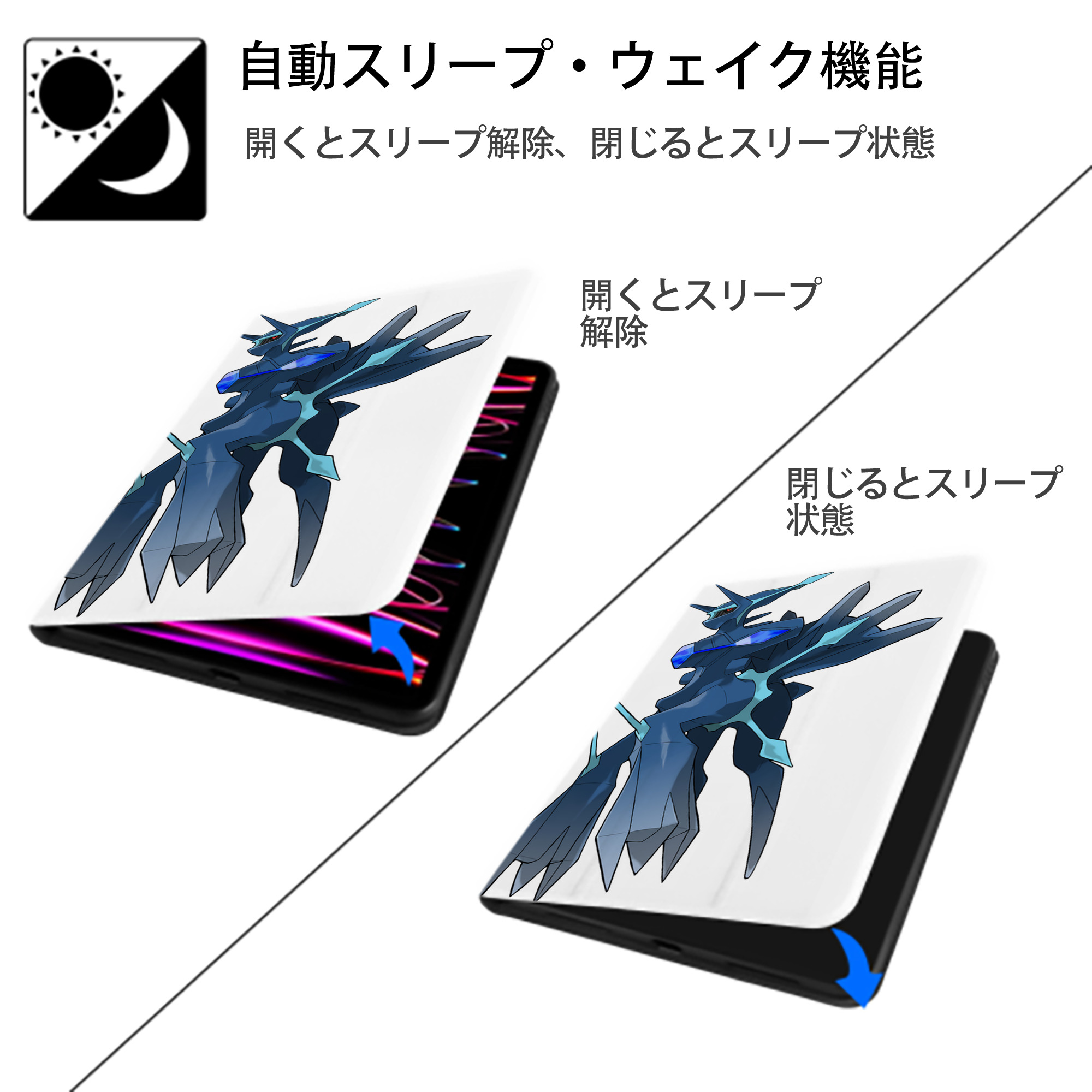ポケットモンスター Pokémon IPad ケース ペン収納付き 三つ折りスタンド PUレザー×シリコン 対応機種9.5/10.5/10.9インチ