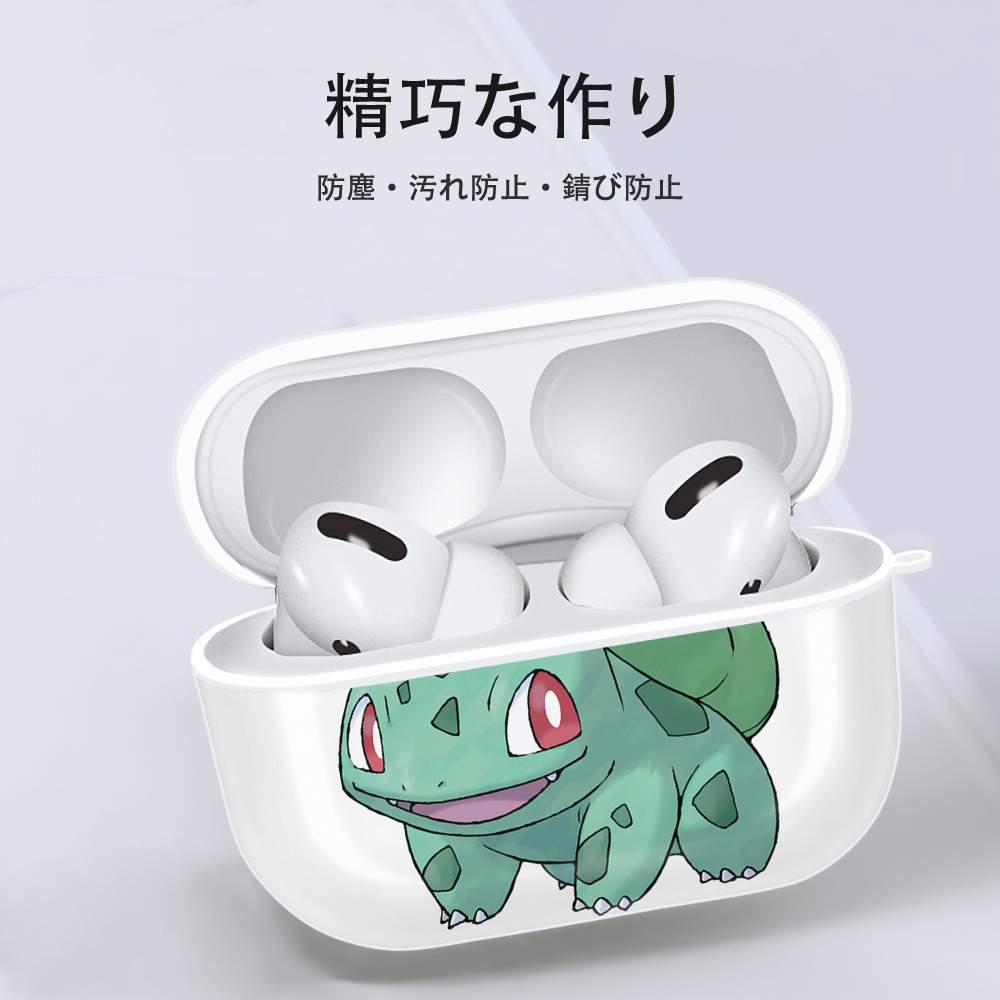 ポケットモンスター Pokémon 【AirPods Pro用】ハードシェル保護ケース 耐衝撃・防指紋・カラビナ付き商品仕様