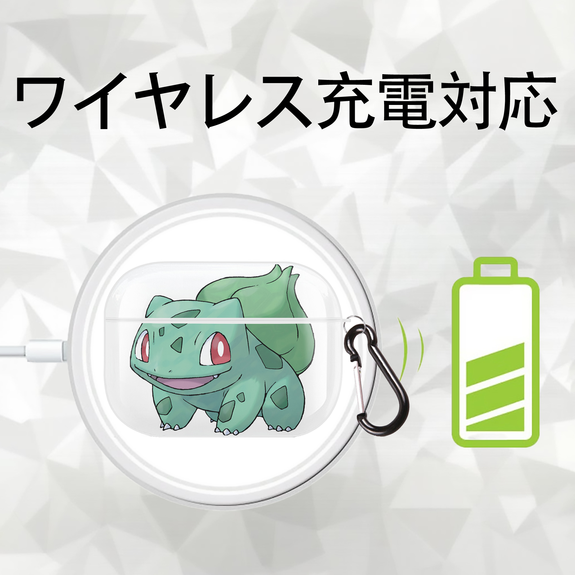 ポケットモンスター Pokémon 【AirPods Pro用】ハードシェル保護ケース 耐衝撃・防指紋・カラビナ付き商品仕様