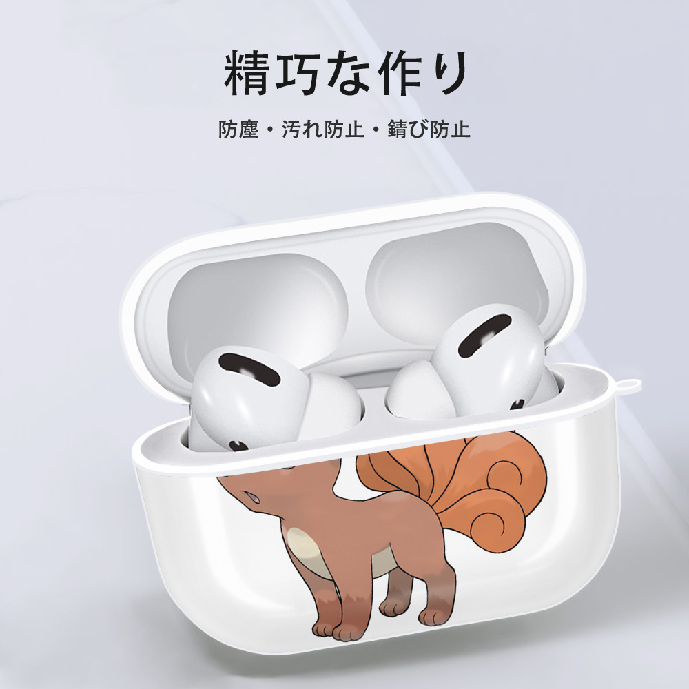 ポケットモンスター Pokémon 【AirPods Pro用】ハードシェル保護ケース 耐衝撃・防指紋・カラビナ付き商品仕様