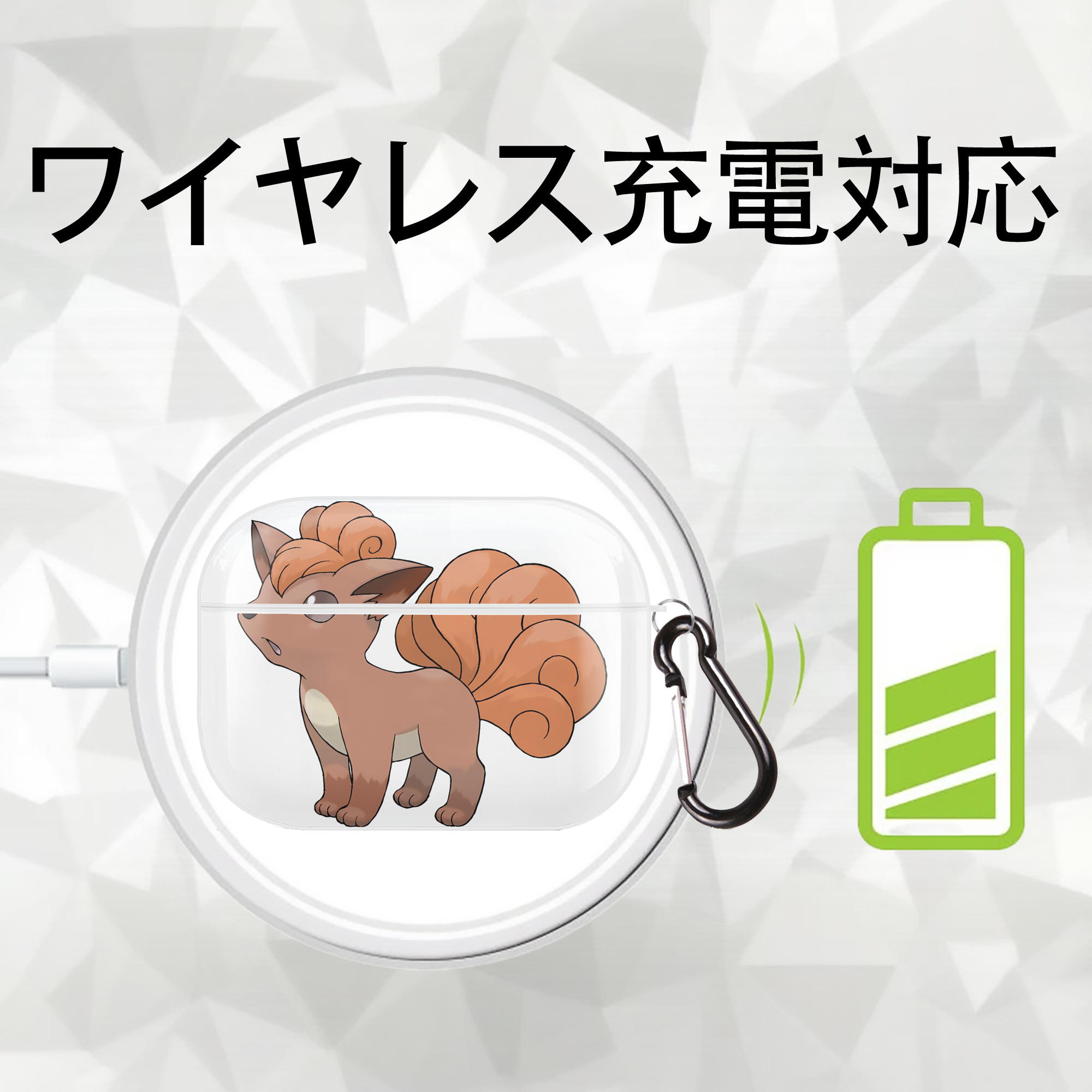 ポケットモンスター Pokémon 【AirPods Pro用】ハードシェル保護ケース 耐衝撃・防指紋・カラビナ付き商品仕様