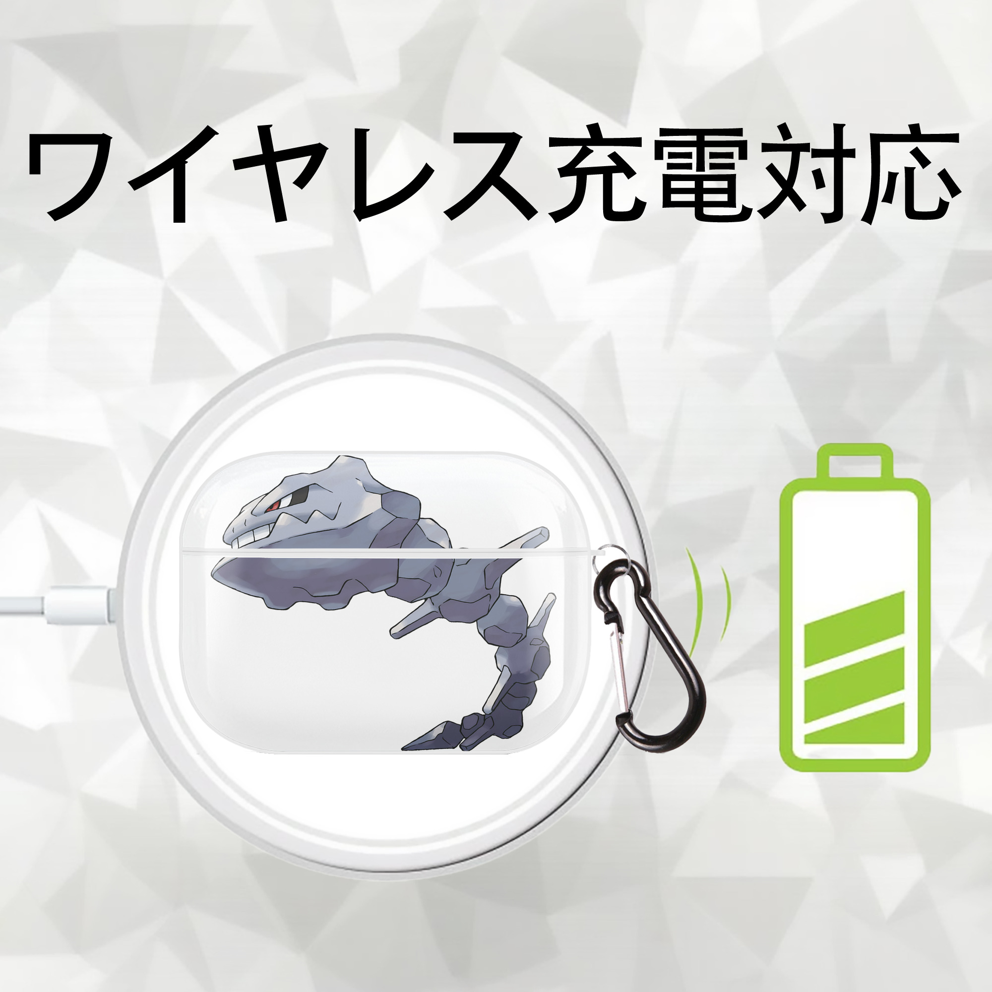 ポケットモンスター Pokémon 【AirPods Pro用】ハードシェル保護ケース 耐衝撃・防指紋・カラビナ付き商品仕様
