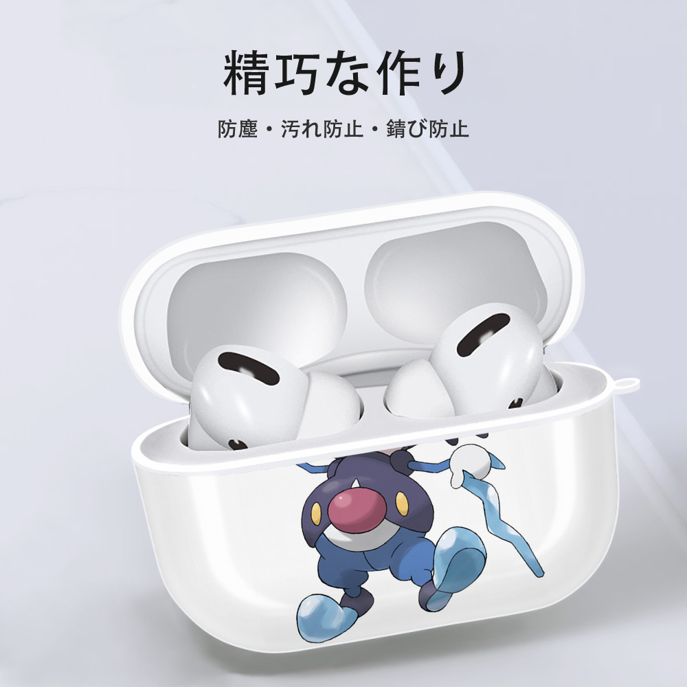 ポケットモンスター Pokémon 【AirPods Pro用】ハードシェル保護ケース 耐衝撃・防指紋・カラビナ付き商品仕様