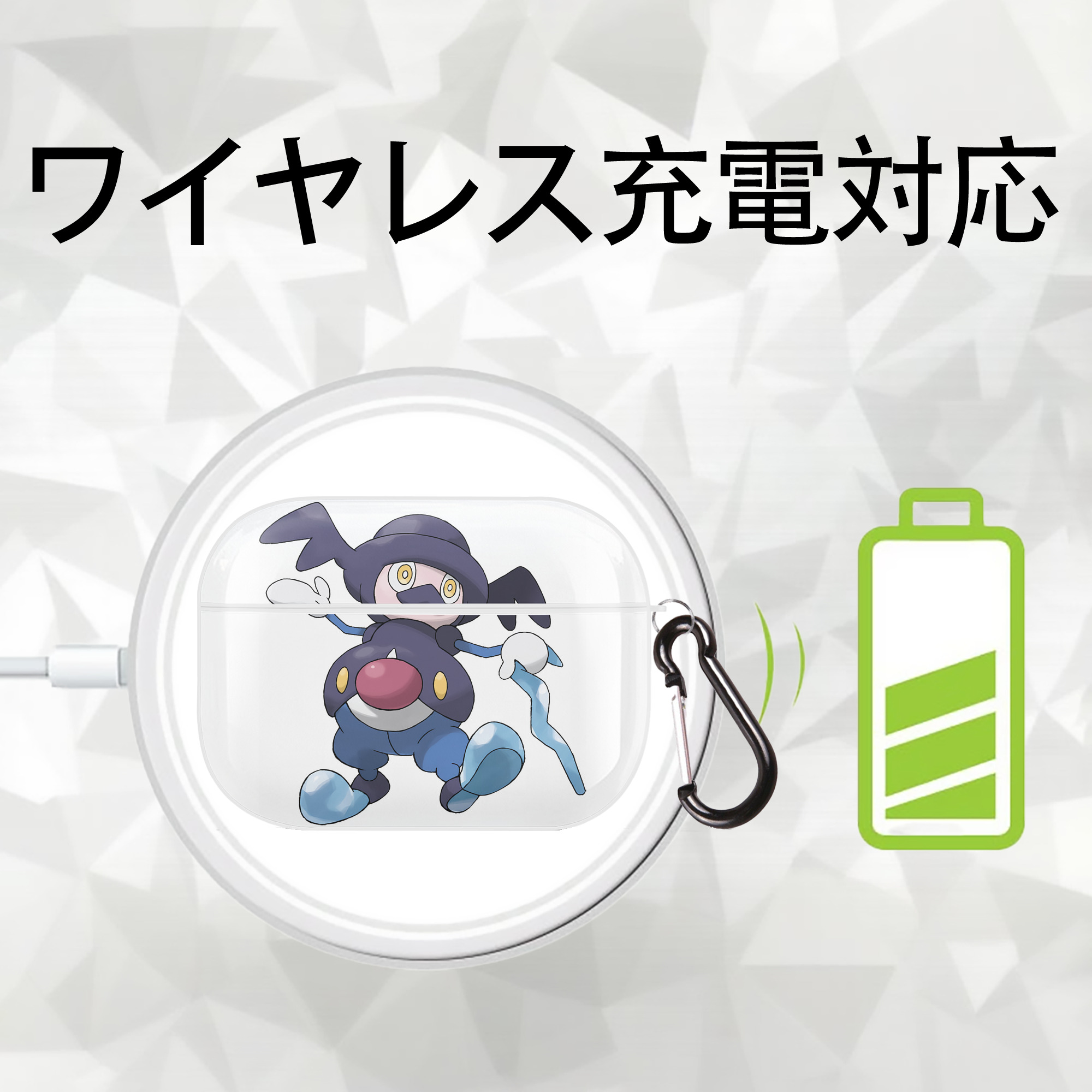 ポケットモンスター Pokémon 【AirPods Pro用】ハードシェル保護ケース 耐衝撃・防指紋・カラビナ付き商品仕様