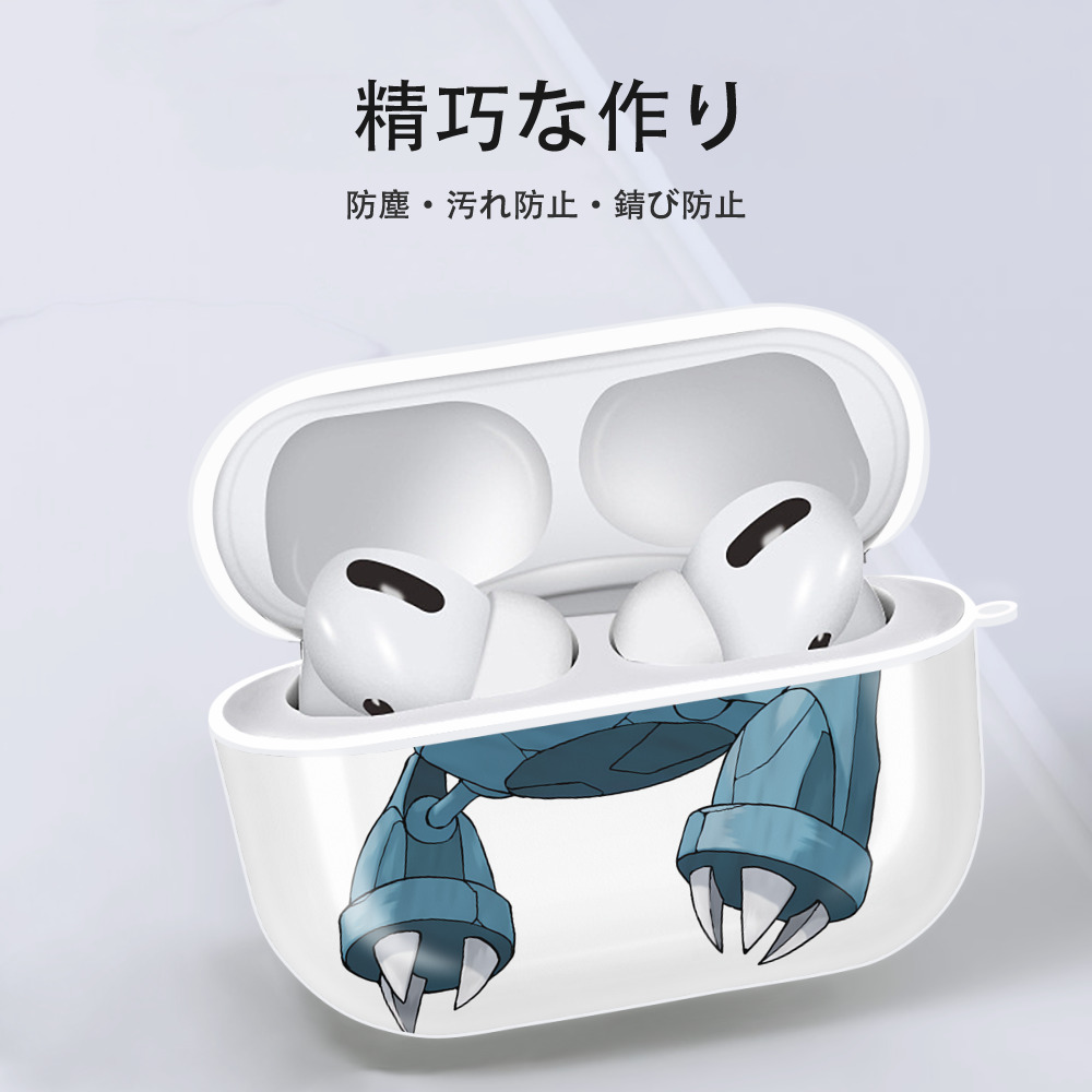 ポケットモンスター Pokémon 【AirPods Pro用】ハードシェル保護ケース 耐衝撃・防指紋・カラビナ付き商品仕様