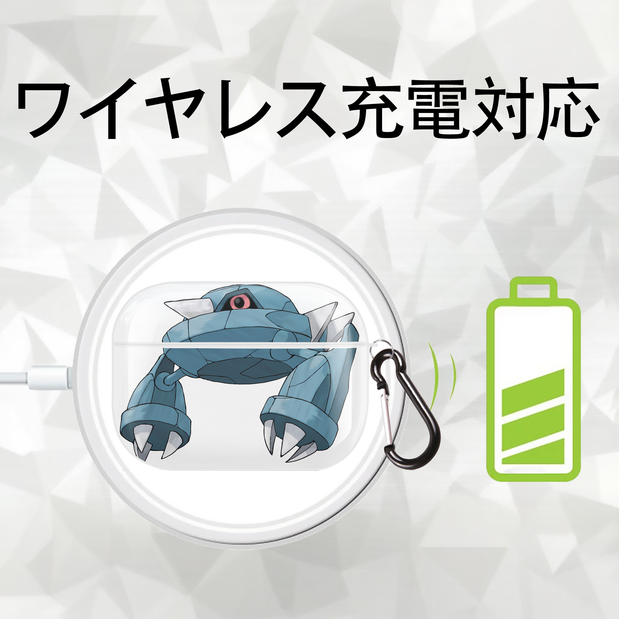 ポケットモンスター Pokémon 【AirPods Pro用】ハードシェル保護ケース 耐衝撃・防指紋・カラビナ付き商品仕様