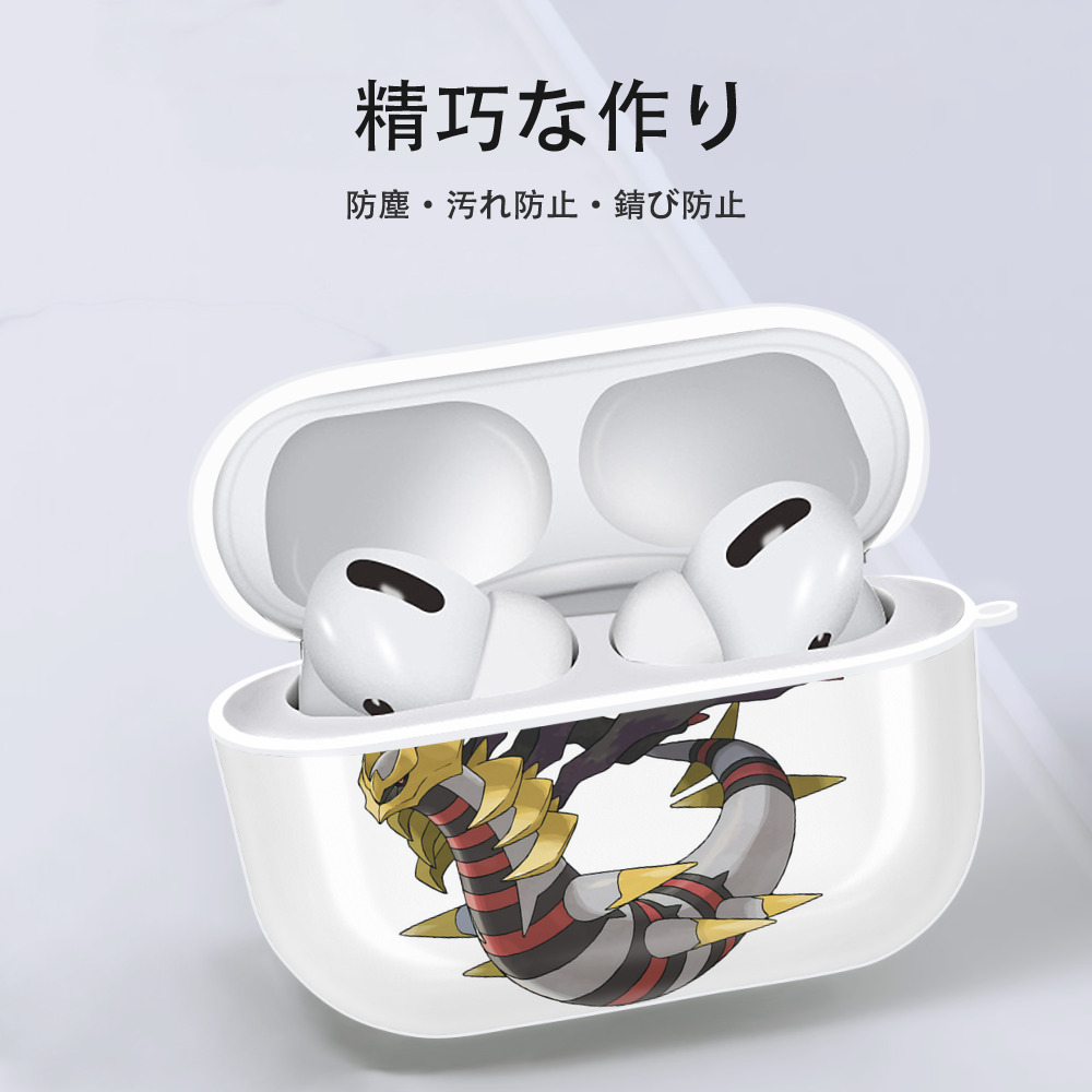 ポケットモンスター Pokémon 【AirPods Pro用】ハードシェル保護ケース 耐衝撃・防指紋・カラビナ付き商品仕様