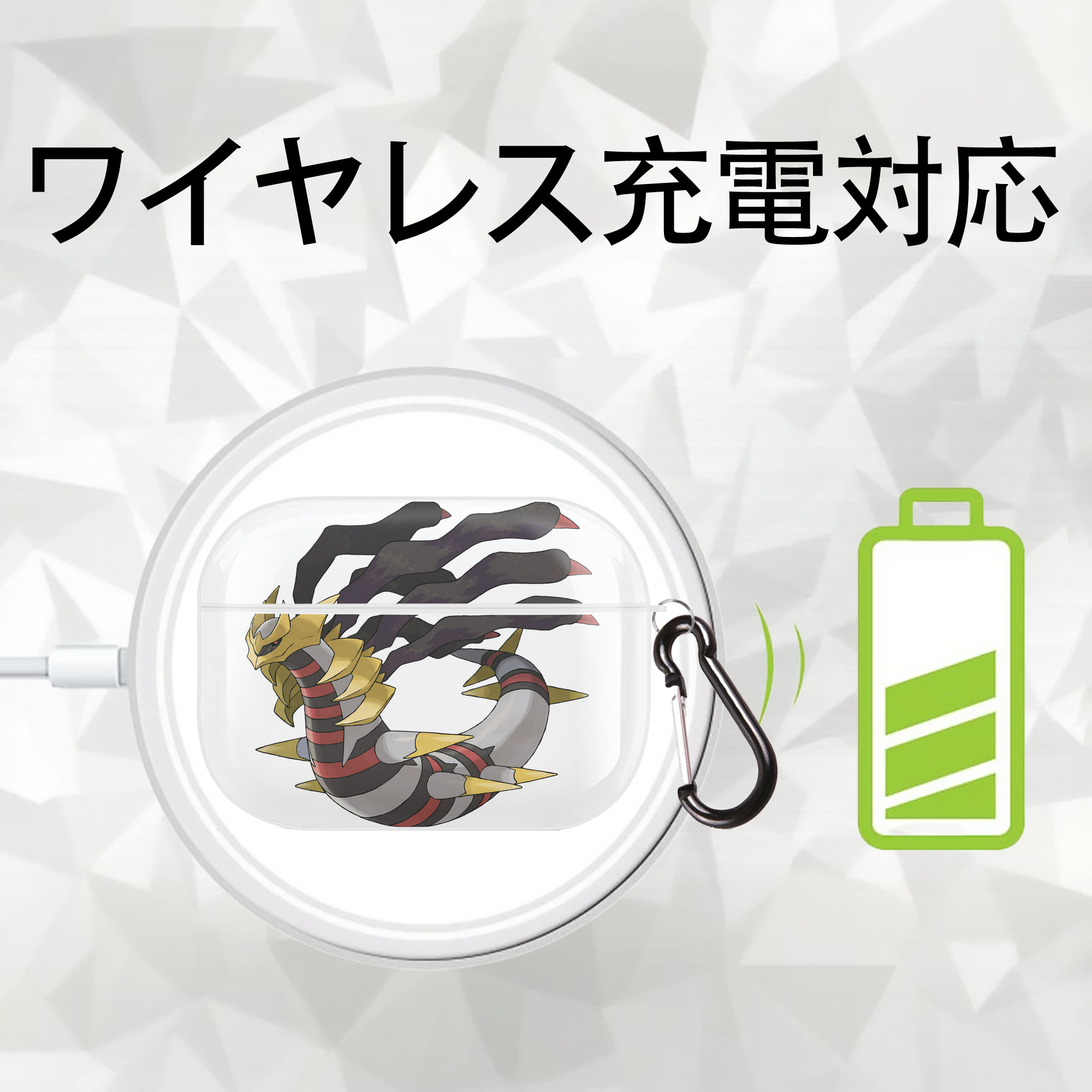 ポケットモンスター Pokémon 【AirPods Pro用】ハードシェル保護ケース 耐衝撃・防指紋・カラビナ付き商品仕様