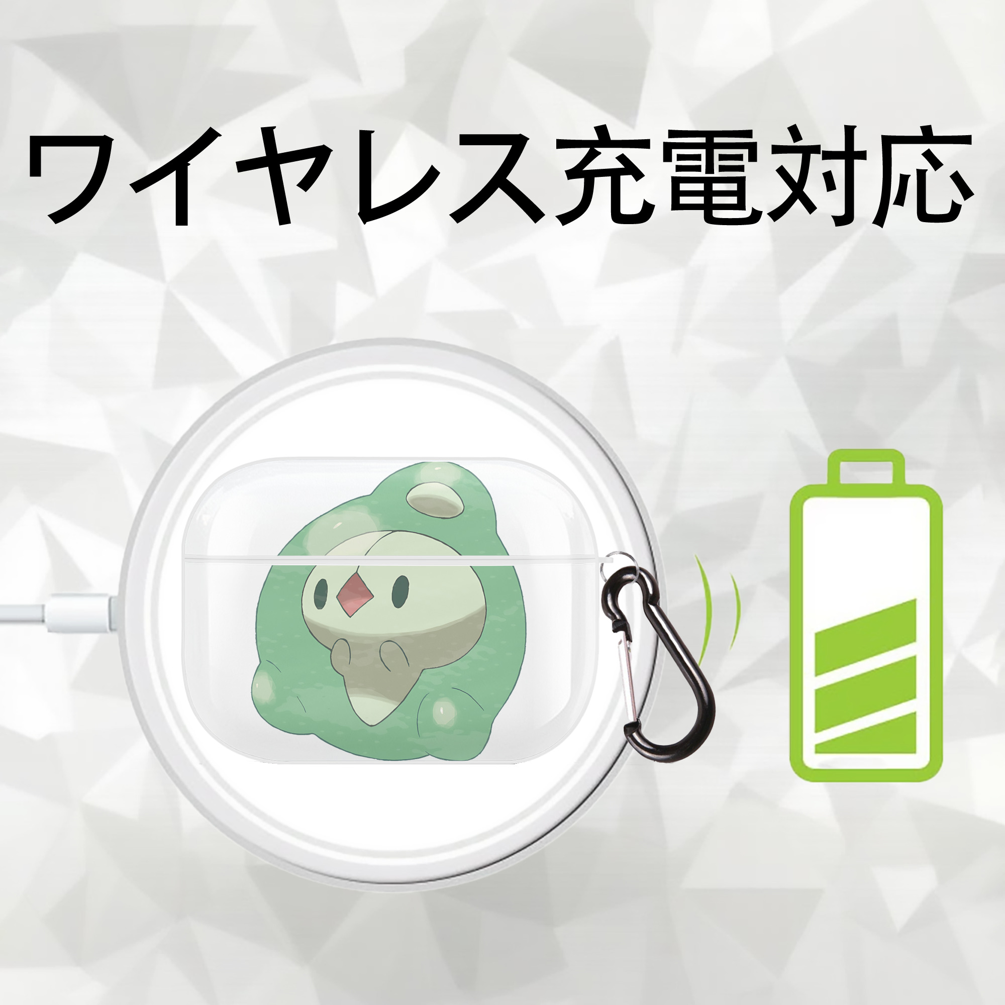 ポケットモンスター Pokémon 【AirPods Pro用】ハードシェル保護ケース 耐衝撃・防指紋・カラビナ付き商品仕様