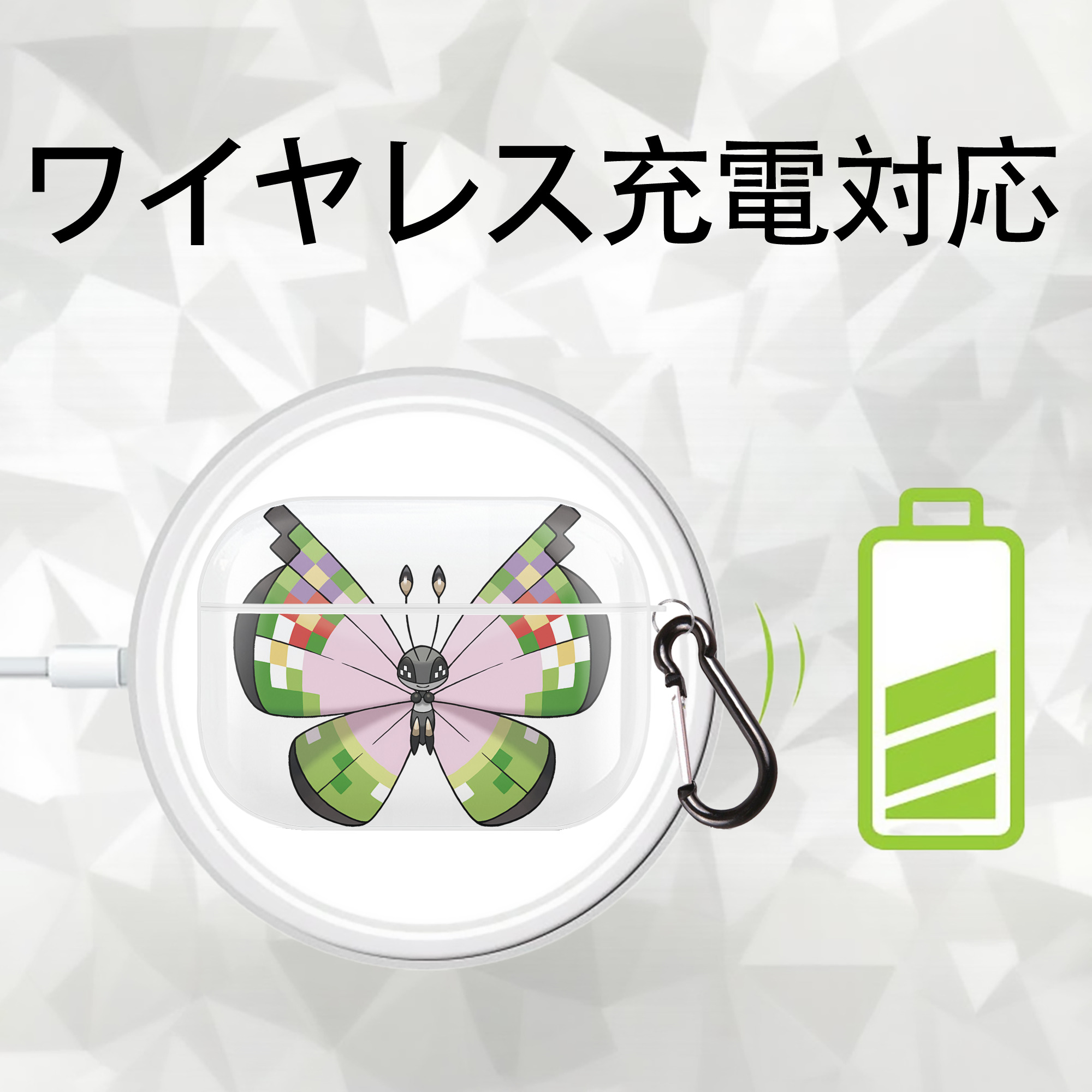ポケットモンスター Pokémon 【AirPods Pro用】ハードシェル保護ケース 耐衝撃・防指紋・カラビナ付き商品仕様