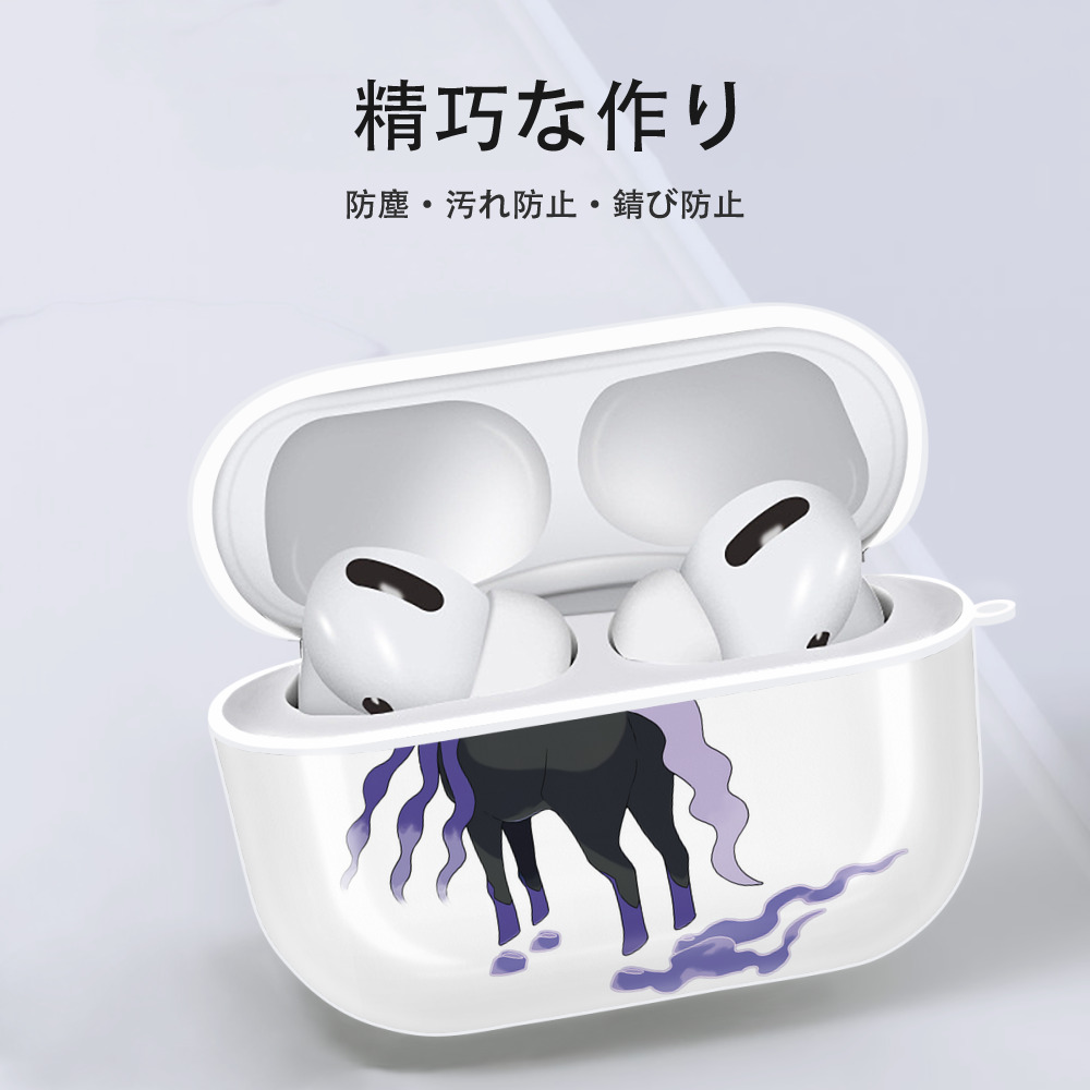 ポケットモンスター Pokémon 【AirPods Pro用】ハードシェル保護ケース 耐衝撃・防指紋・カラビナ付き商品仕様