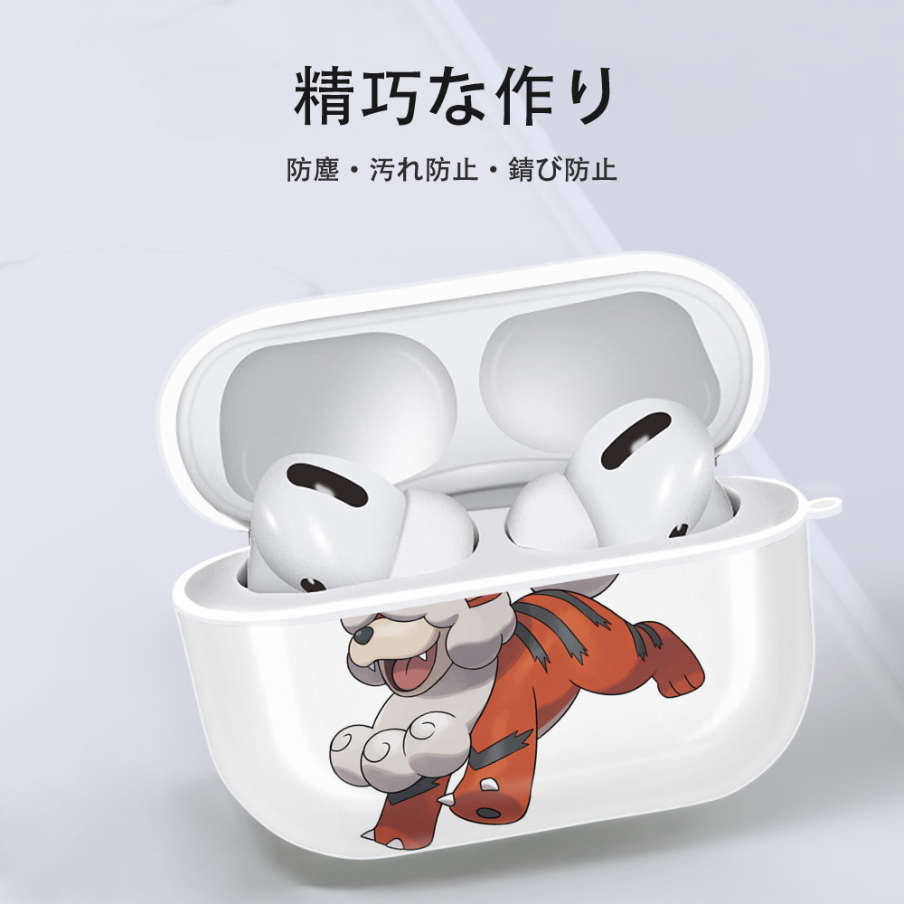ポケットモンスター Pokémon 【AirPods Pro用】ハードシェル保護ケース 耐衝撃・防指紋・カラビナ付き商品仕様