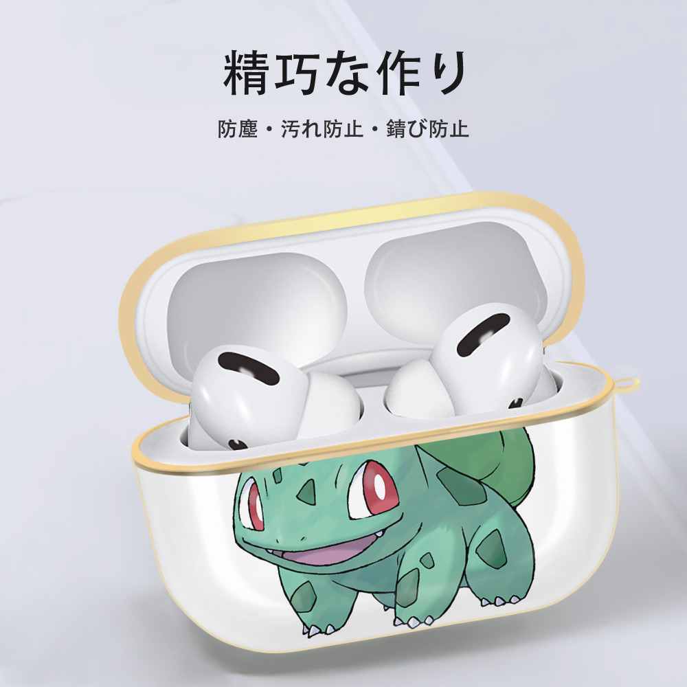 ポケットモンスター Pokémon 【AirPods Pro用】ハードシェル保護ケース｜耐衝撃・防指紋・カラビナ付き商品仕様