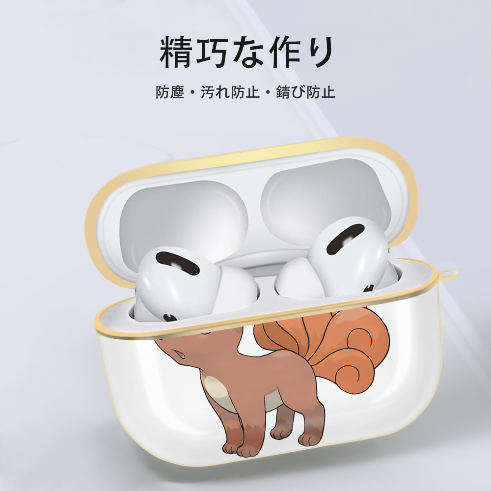 ポケットモンスター Pokémon 【AirPods Pro用】ハードシェル保護ケース｜耐衝撃・防指紋・カラビナ付き商品仕様