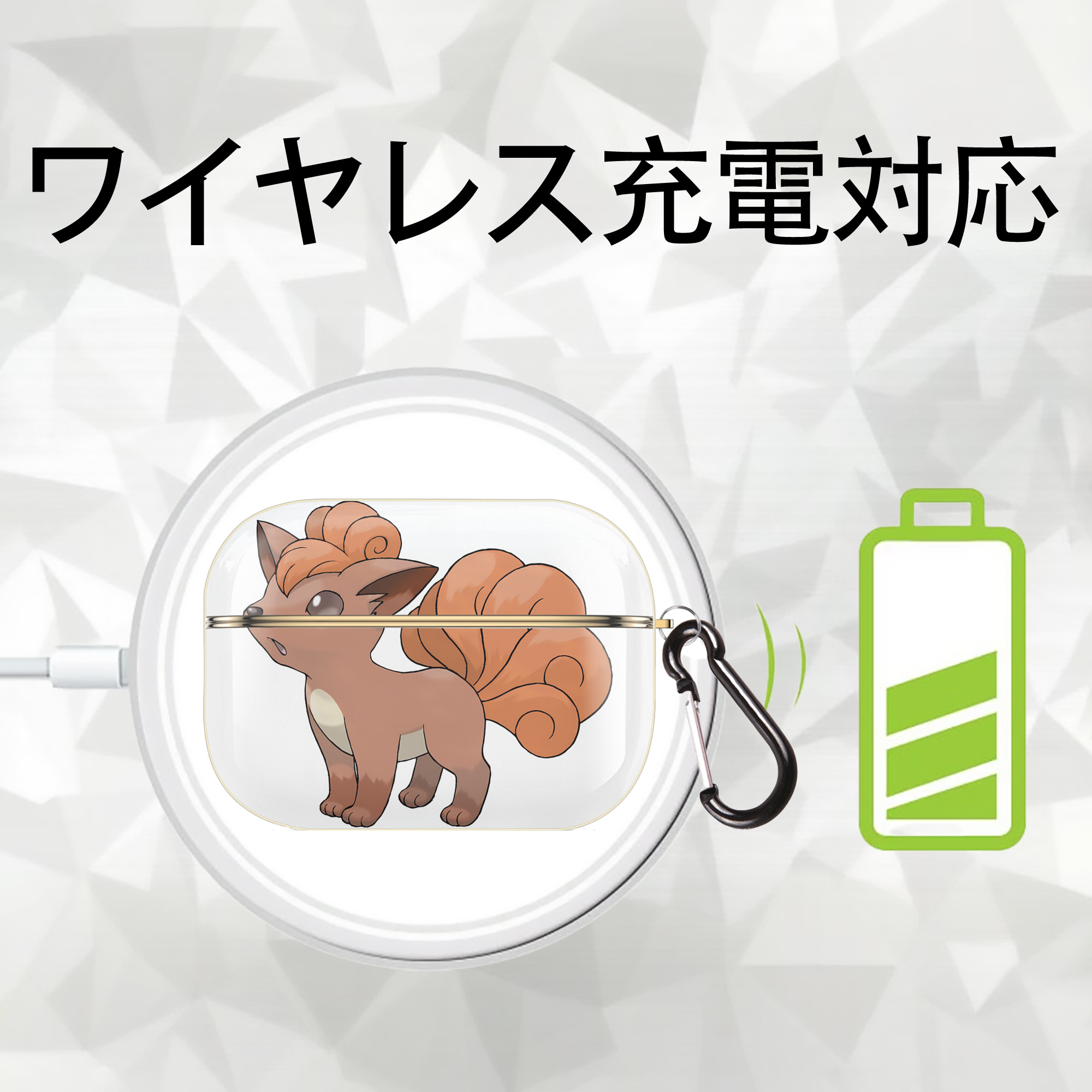 ポケットモンスター Pokémon 【AirPods Pro用】ハードシェル保護ケース｜耐衝撃・防指紋・カラビナ付き商品仕様